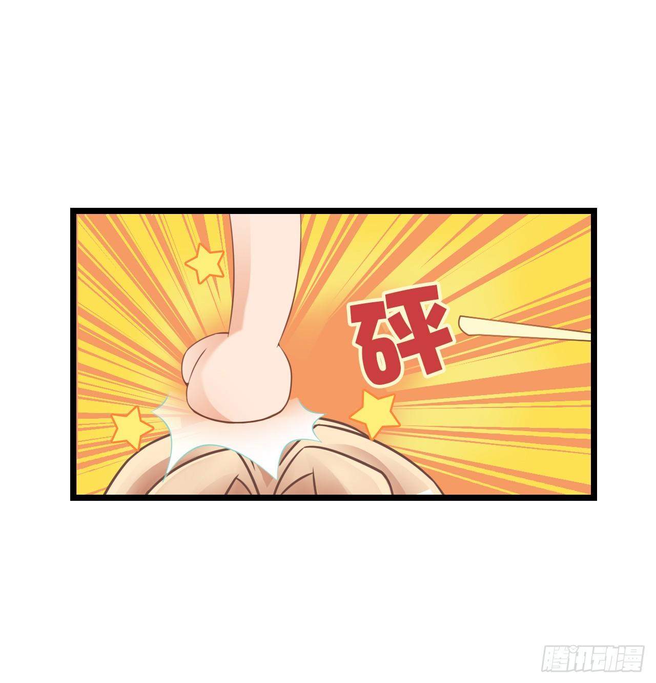 我要霸占你的吻韩漫全集-顾总，这个玩笑一点也不好笑！无删减无遮挡章节图片 
