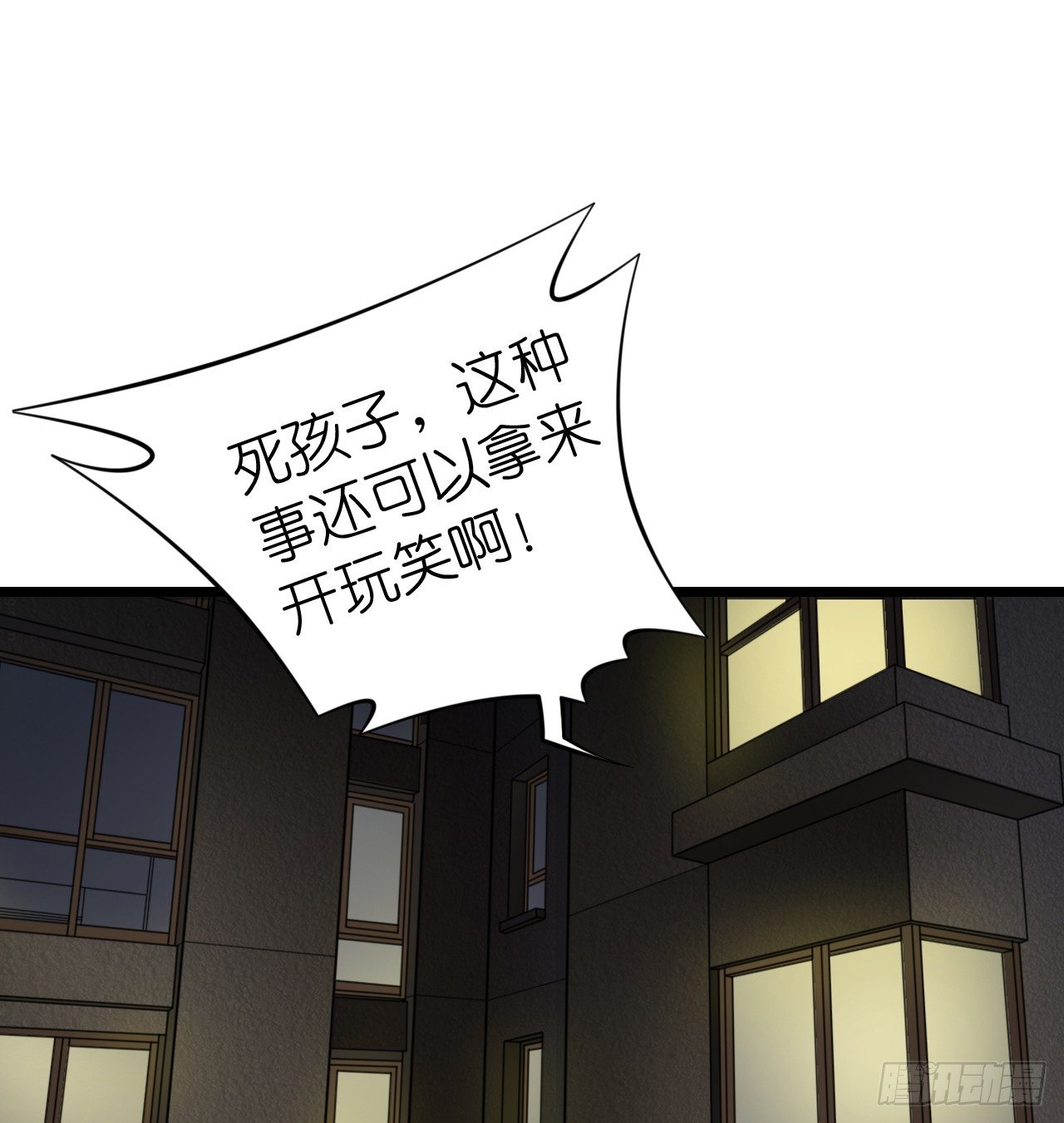 我要霸占你的吻韩漫全集-顾总，这个玩笑一点也不好笑！无删减无遮挡章节图片 