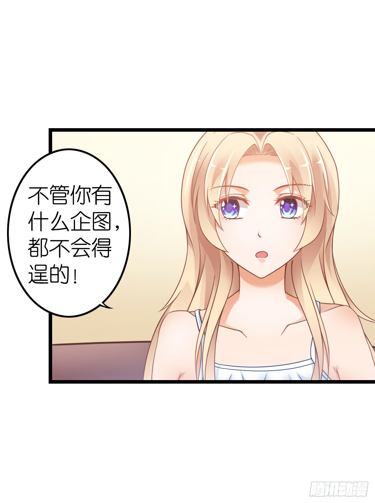 我要霸占你的吻韩漫全集-顾总，这个玩笑一点也不好笑！无删减无遮挡章节图片 