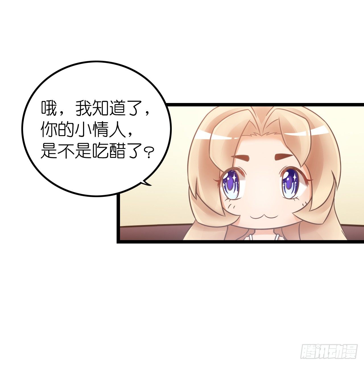 我要霸占你的吻韩漫全集-顾总，这个玩笑一点也不好笑！无删减无遮挡章节图片 