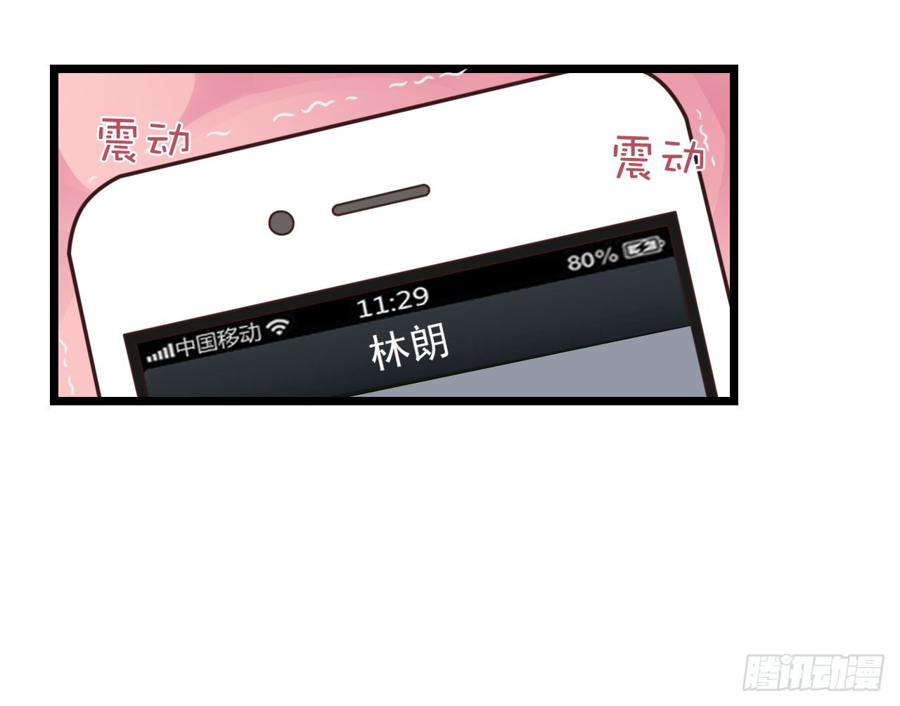 我要霸占你的吻韩漫全集-听着甜言蜜语回忆在一起的点滴无删减无遮挡章节图片 