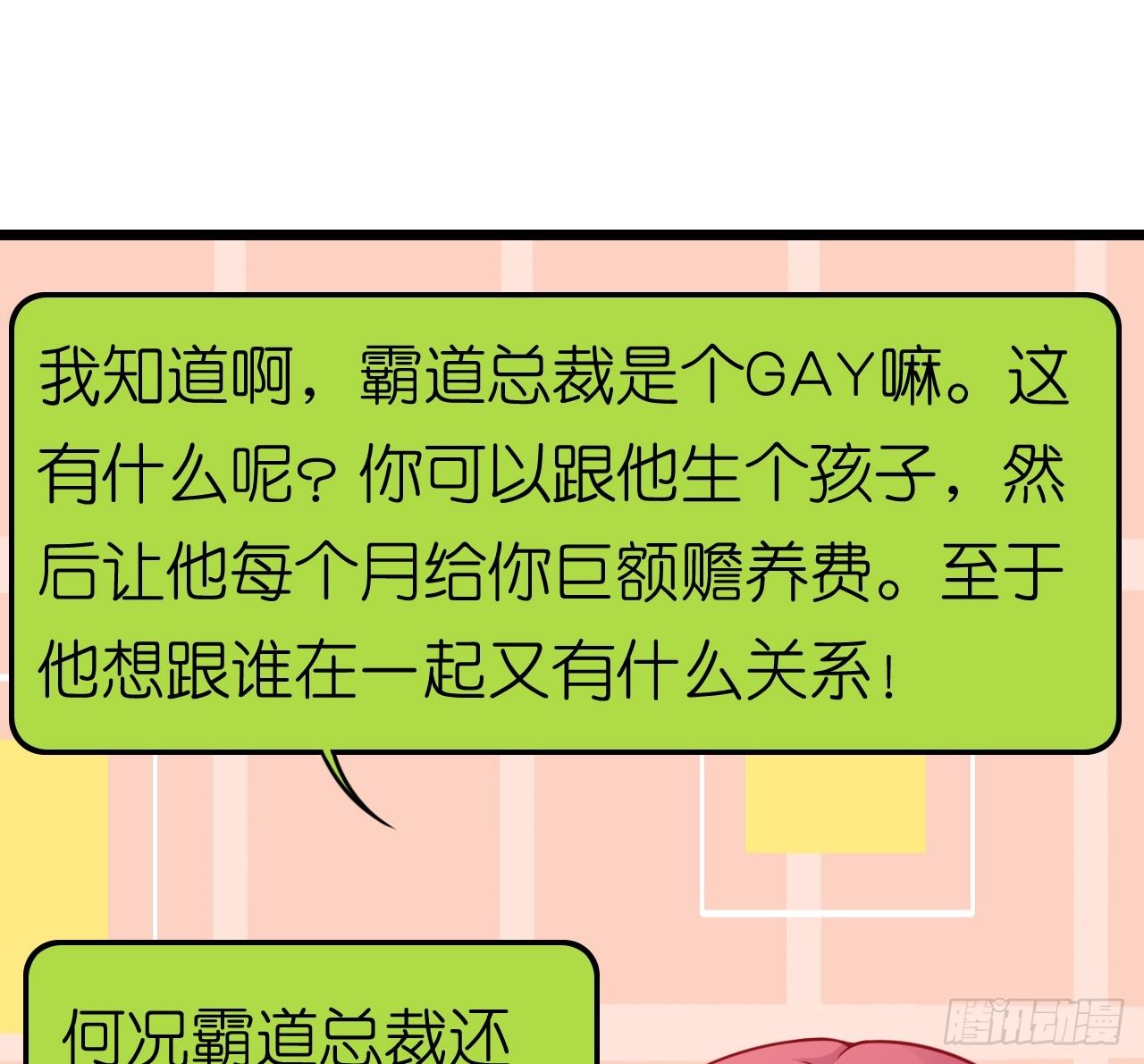 我要霸占你的吻韩漫全集-听着甜言蜜语回忆在一起的点滴无删减无遮挡章节图片 