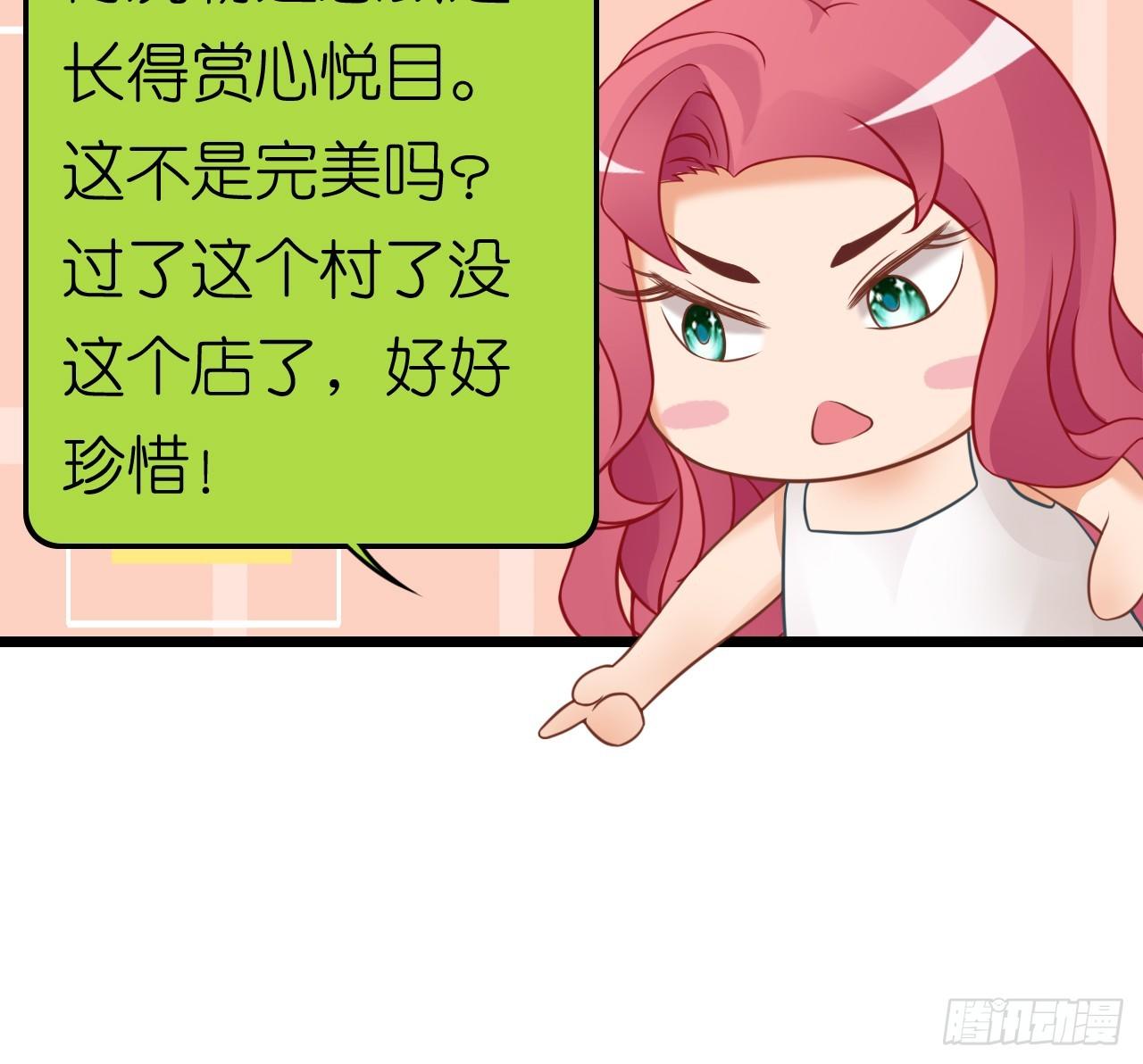 我要霸占你的吻韩漫全集-听着甜言蜜语回忆在一起的点滴无删减无遮挡章节图片 