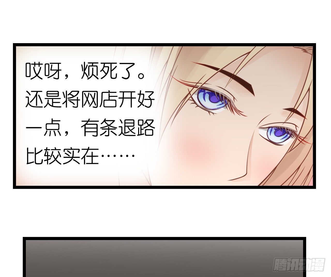 我要霸占你的吻韩漫全集-听着甜言蜜语回忆在一起的点滴无删减无遮挡章节图片 