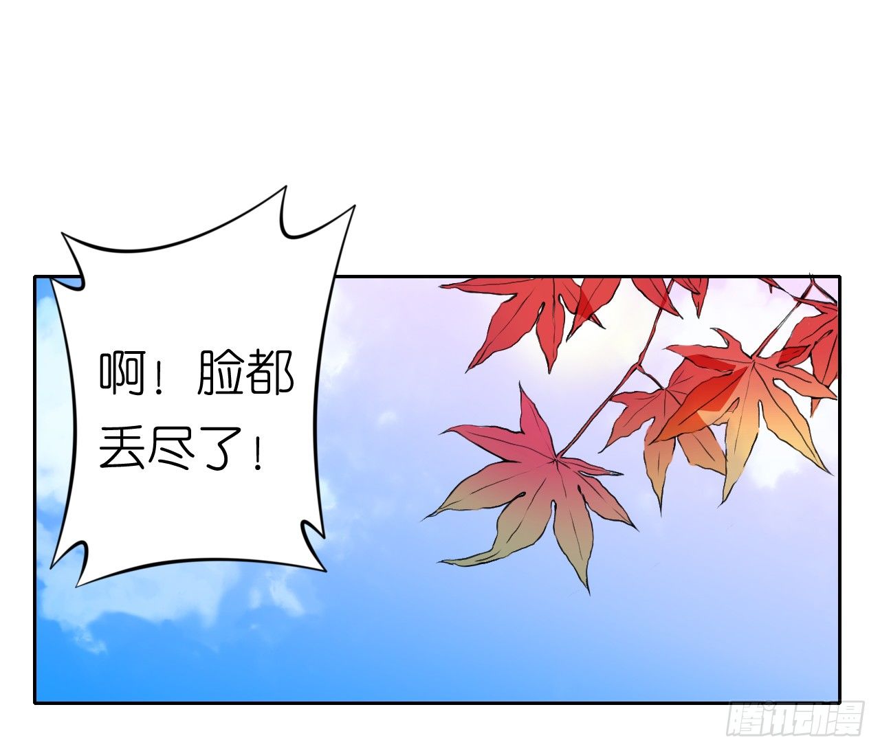 我要霸占你的吻韩漫全集-听着甜言蜜语回忆在一起的点滴无删减无遮挡章节图片 