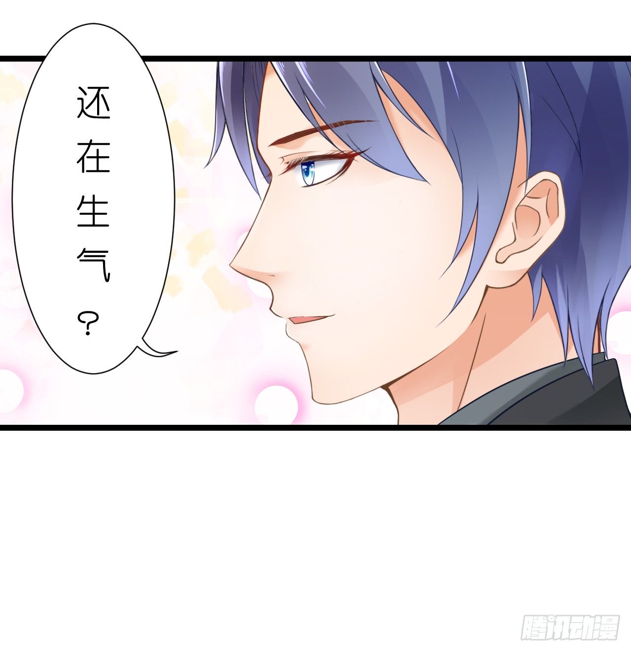 我要霸占你的吻韩漫全集-听着甜言蜜语回忆在一起的点滴无删减无遮挡章节图片 