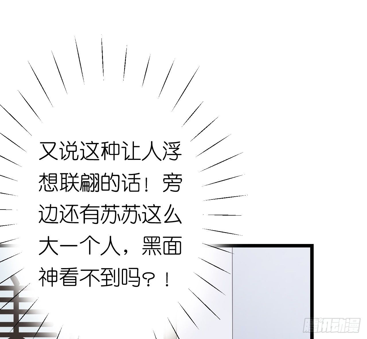 我要霸占你的吻韩漫全集-听着甜言蜜语回忆在一起的点滴无删减无遮挡章节图片 