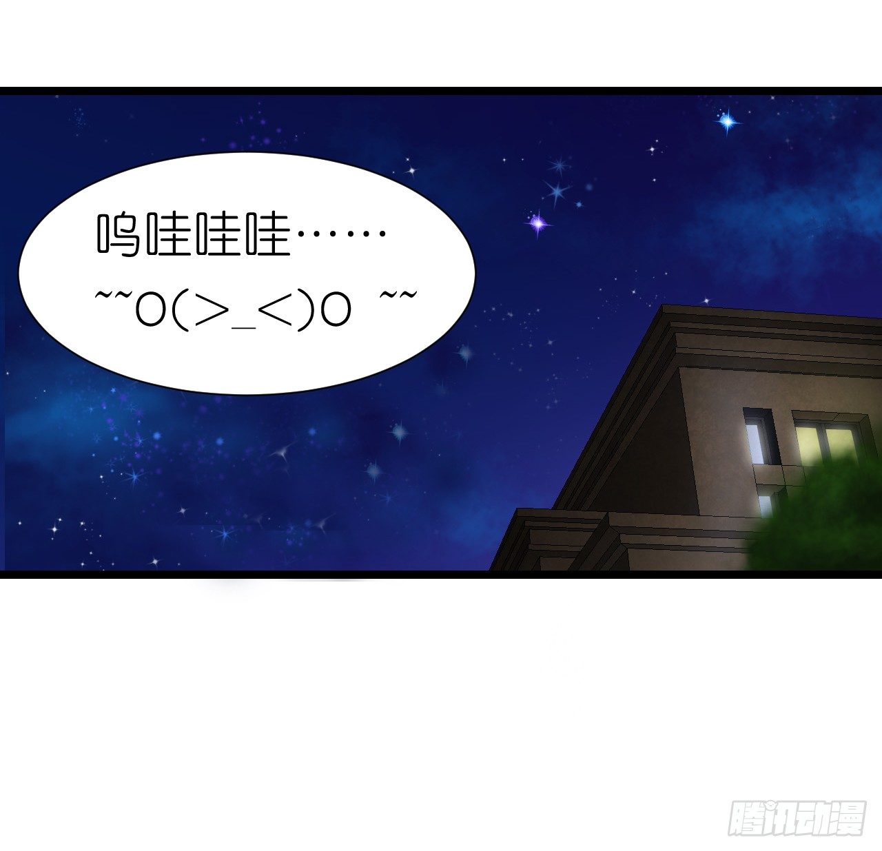 我要霸占你的吻韩漫全集-听着甜言蜜语回忆在一起的点滴无删减无遮挡章节图片 
