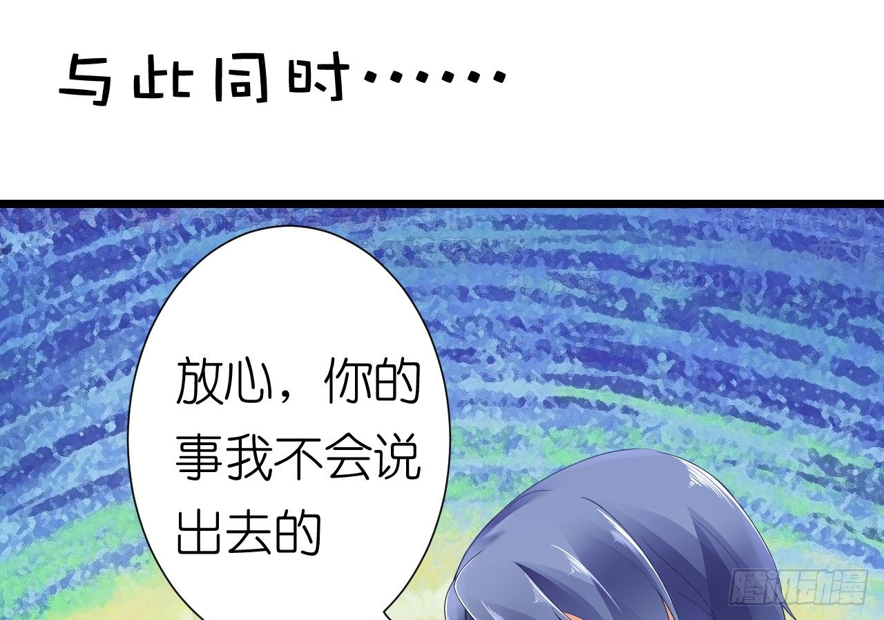 我要霸占你的吻韩漫全集-听着甜言蜜语回忆在一起的点滴无删减无遮挡章节图片 