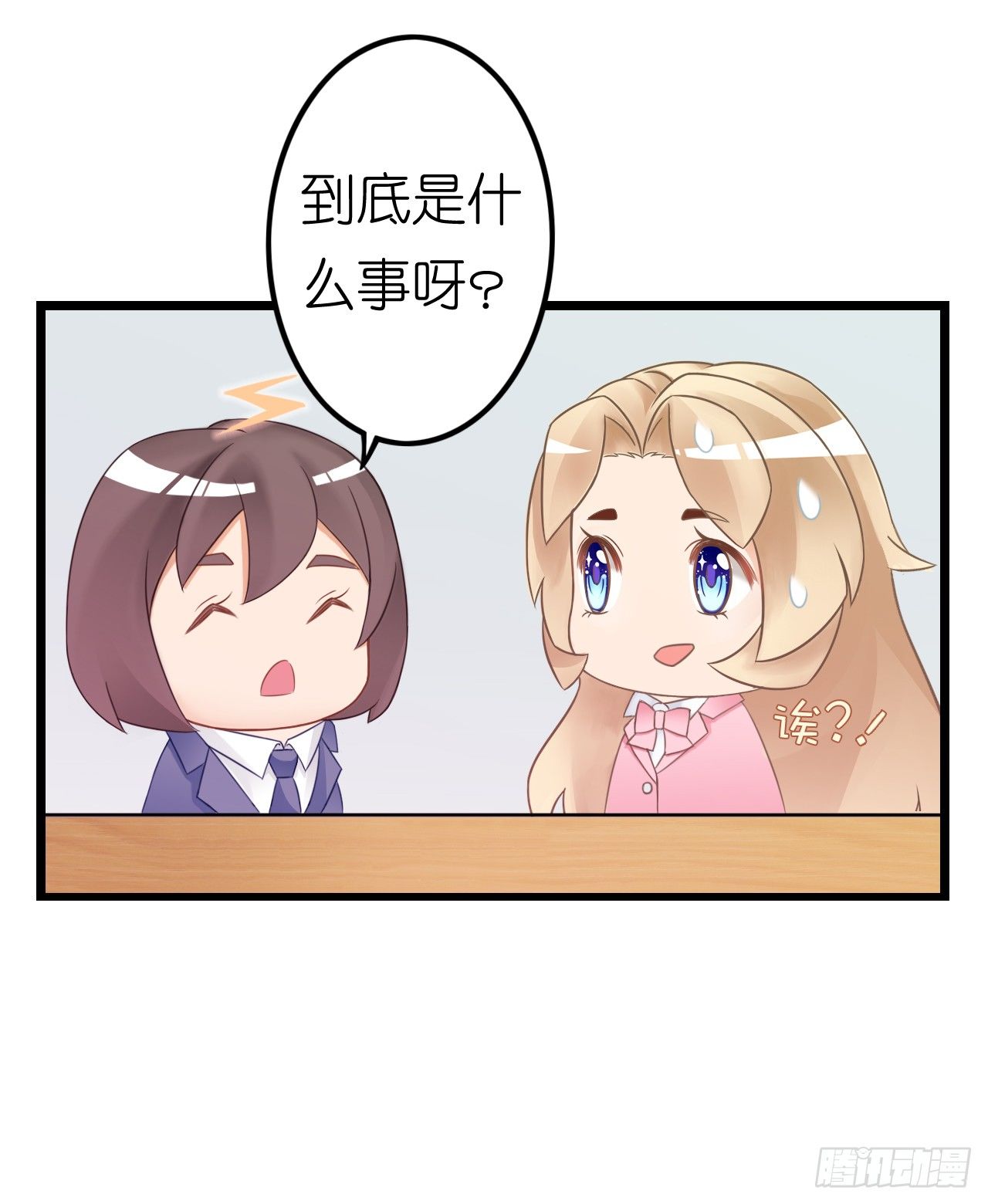 我要霸占你的吻韩漫全集-听着甜言蜜语回忆在一起的点滴无删减无遮挡章节图片 