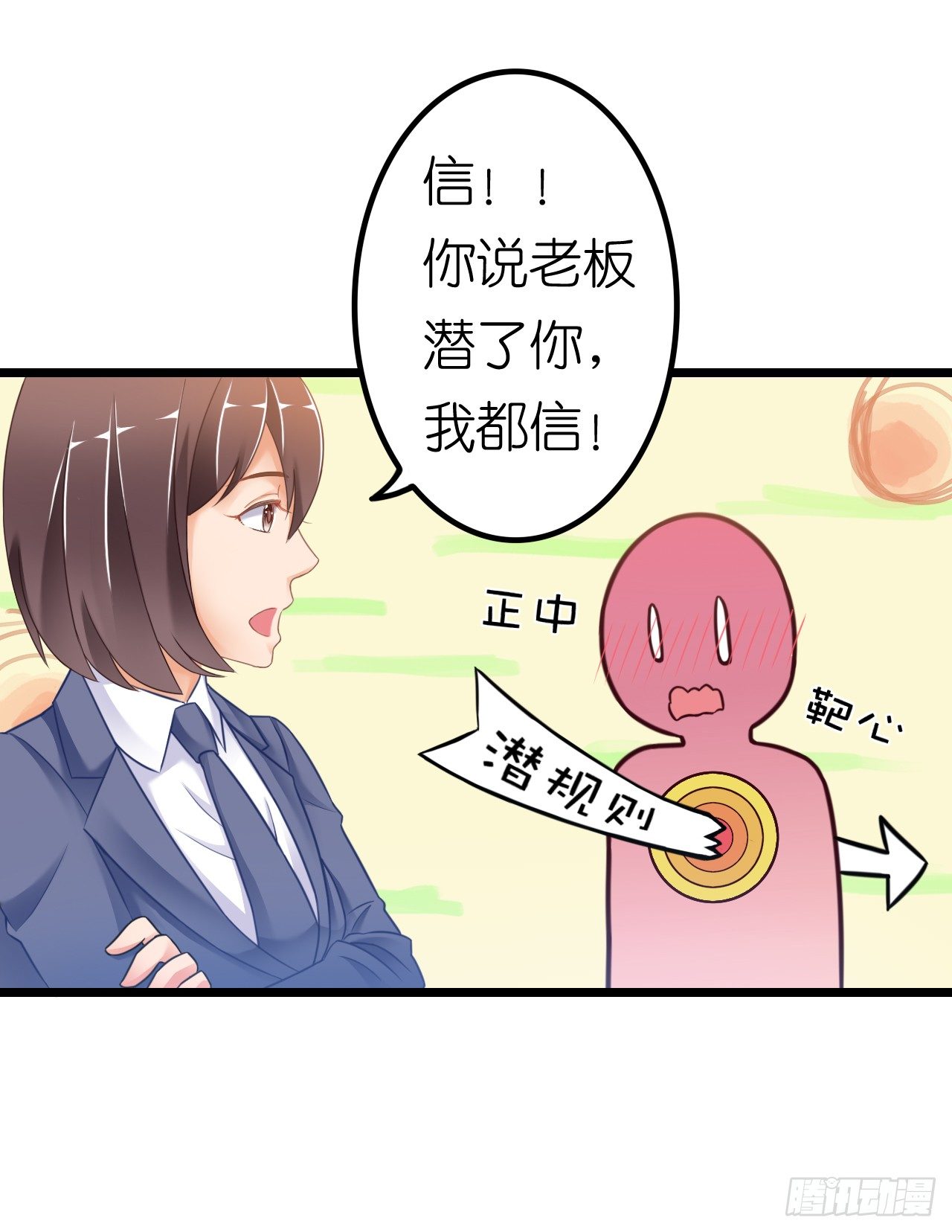 我要霸占你的吻韩漫全集-听着甜言蜜语回忆在一起的点滴无删减无遮挡章节图片 