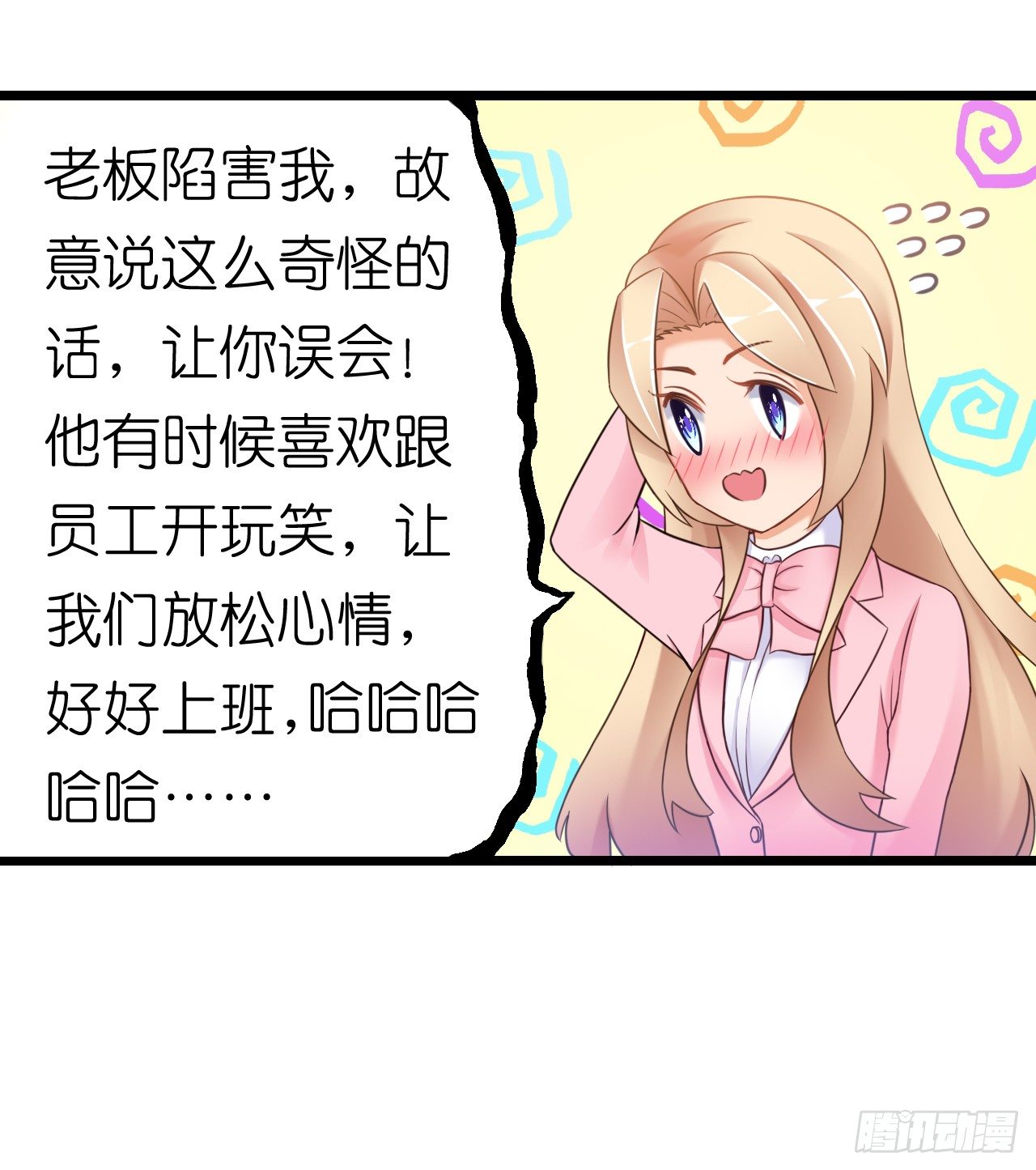 我要霸占你的吻韩漫全集-听着甜言蜜语回忆在一起的点滴无删减无遮挡章节图片 