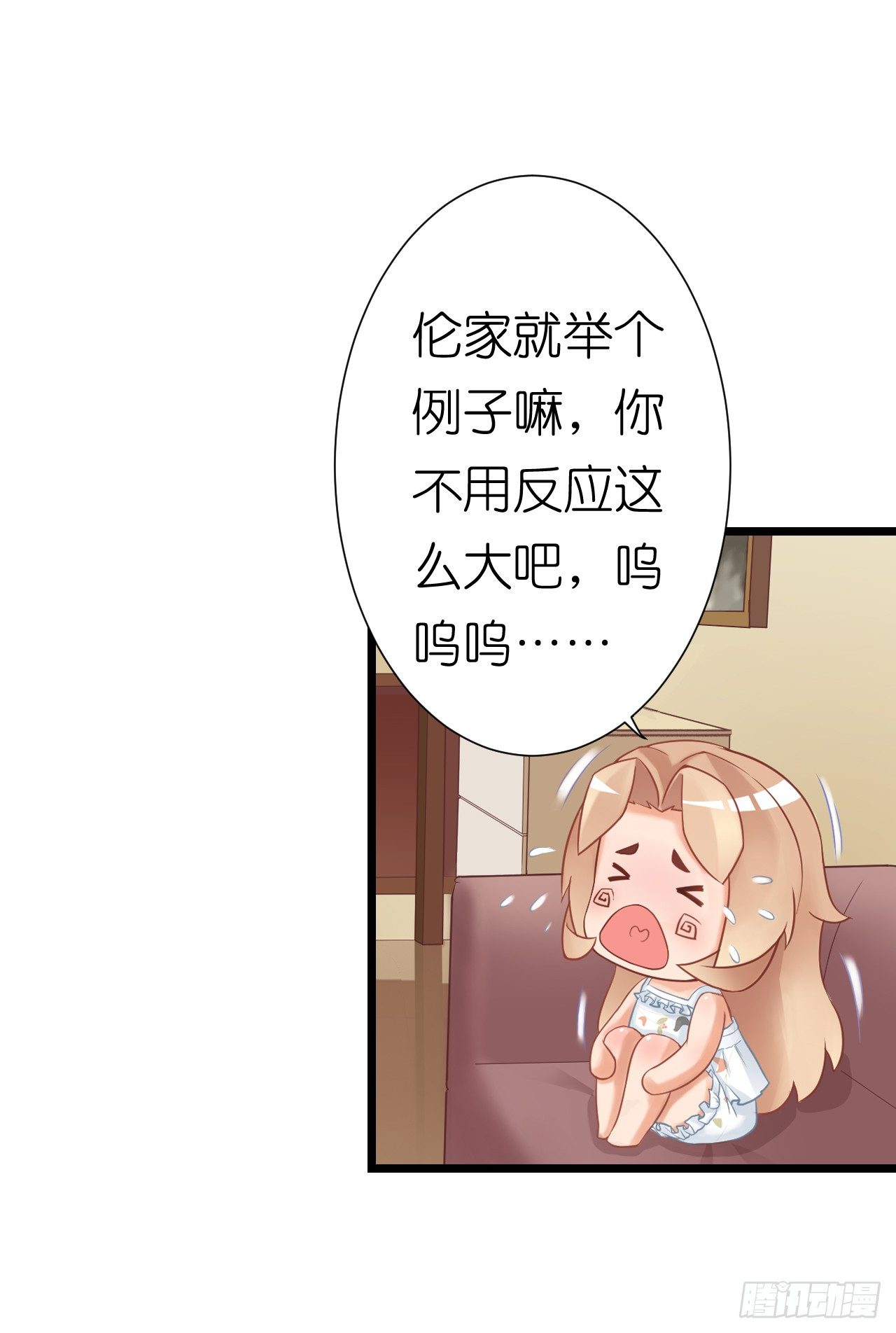 我要霸占你的吻韩漫全集-听着甜言蜜语回忆在一起的点滴无删减无遮挡章节图片 