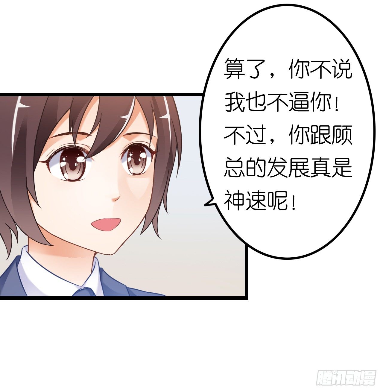 我要霸占你的吻韩漫全集-听着甜言蜜语回忆在一起的点滴无删减无遮挡章节图片 