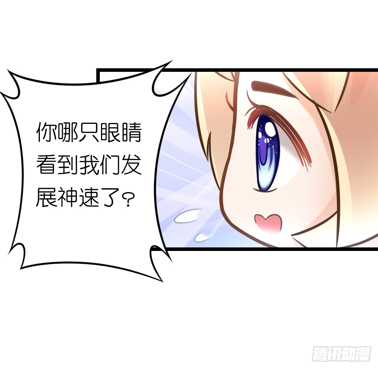 我要霸占你的吻韩漫全集-听着甜言蜜语回忆在一起的点滴无删减无遮挡章节图片 