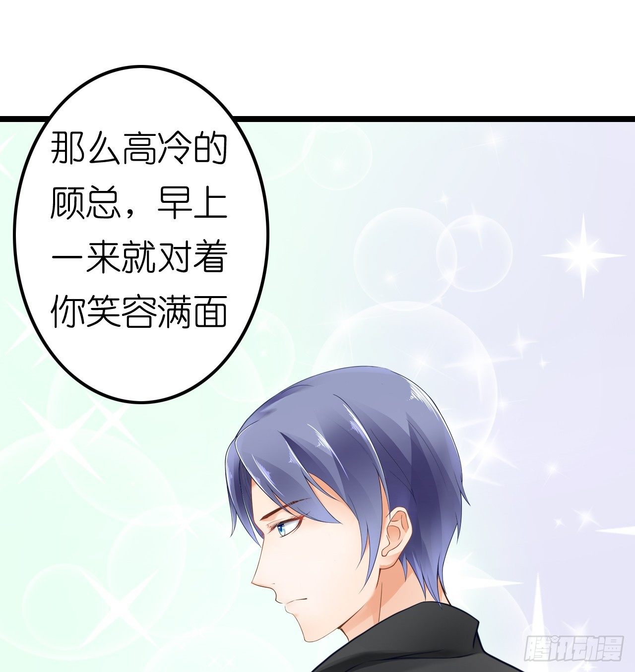 我要霸占你的吻韩漫全集-听着甜言蜜语回忆在一起的点滴无删减无遮挡章节图片 