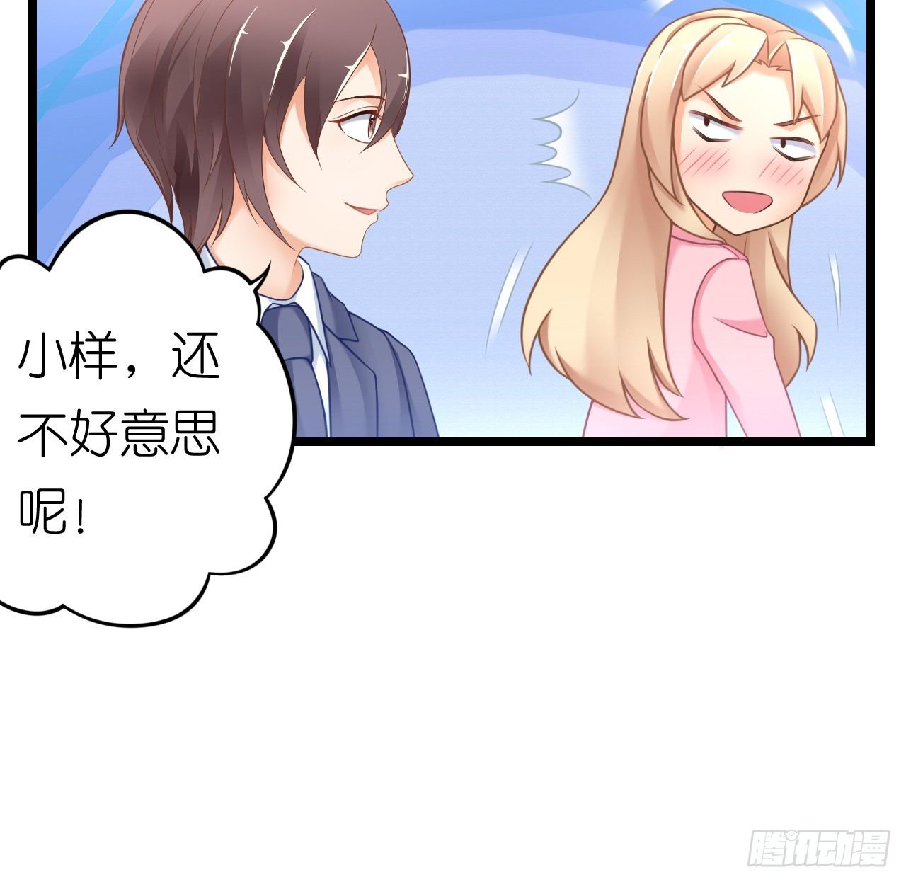 我要霸占你的吻韩漫全集-听着甜言蜜语回忆在一起的点滴无删减无遮挡章节图片 