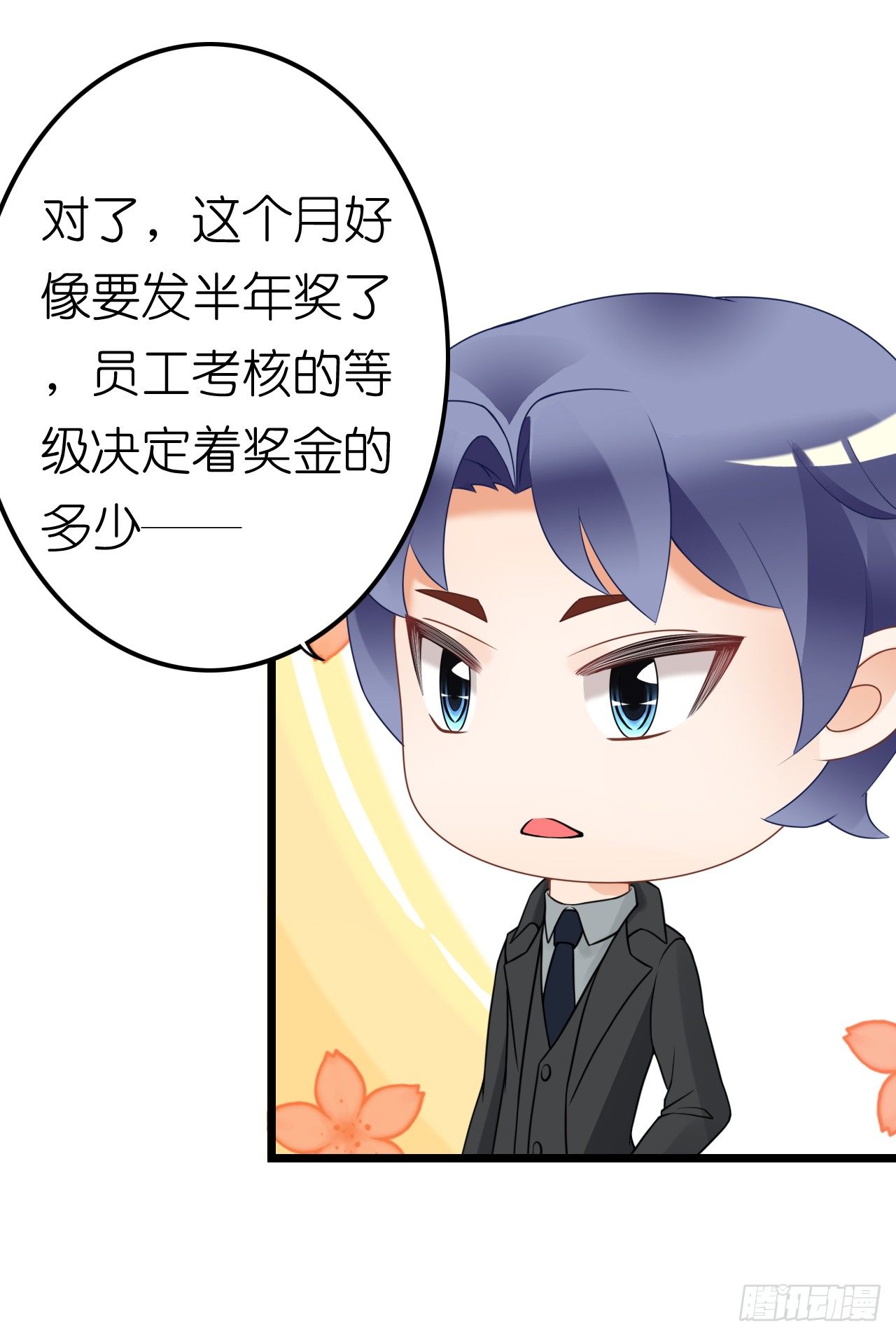 我要霸占你的吻韩漫全集-听着甜言蜜语回忆在一起的点滴无删减无遮挡章节图片 