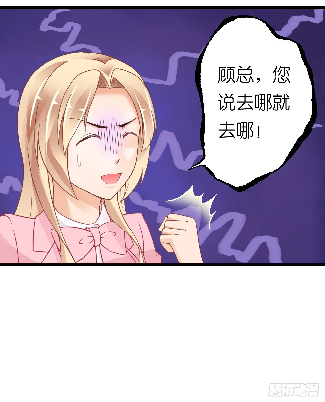 我要霸占你的吻韩漫全集-听着甜言蜜语回忆在一起的点滴无删减无遮挡章节图片 