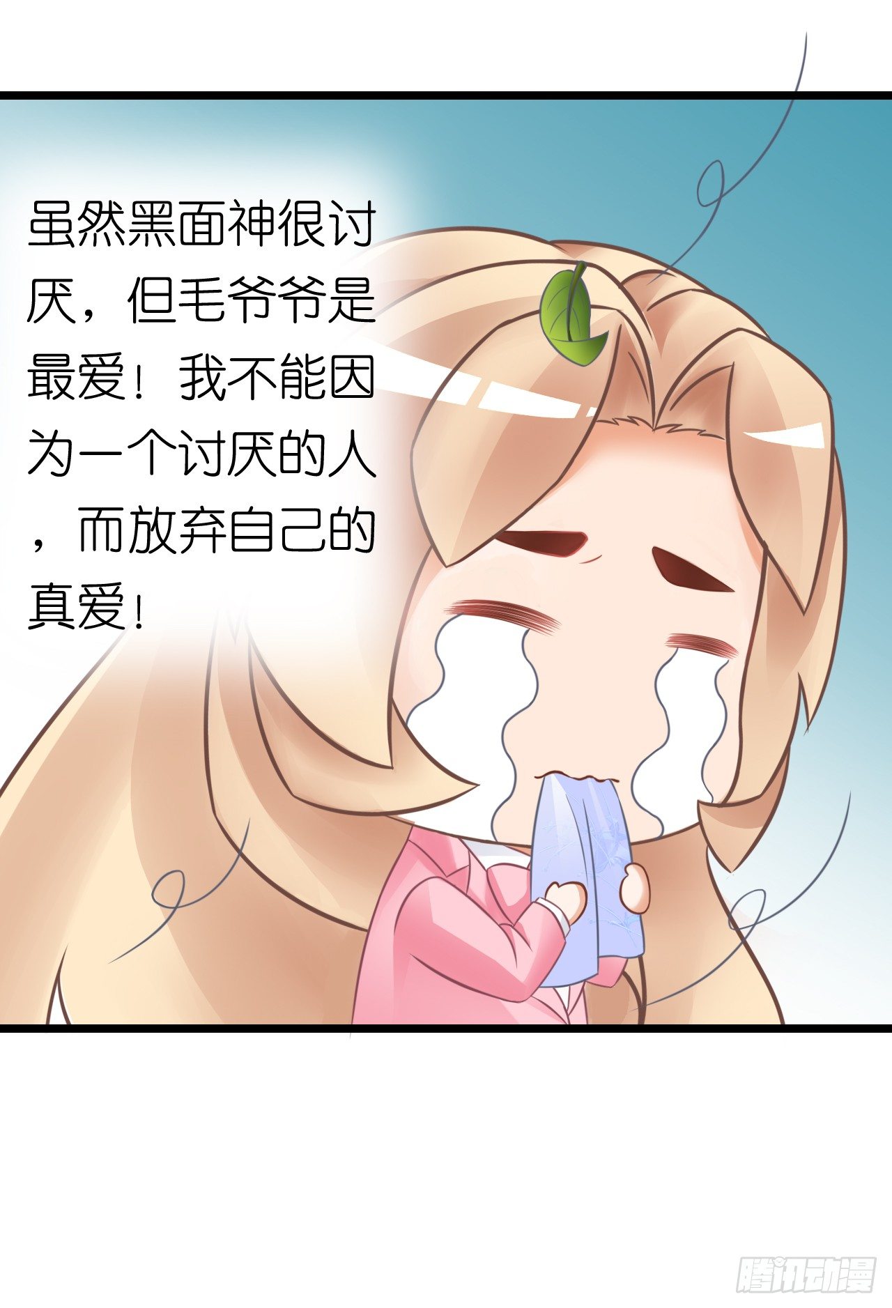 我要霸占你的吻韩漫全集-听着甜言蜜语回忆在一起的点滴无删减无遮挡章节图片 