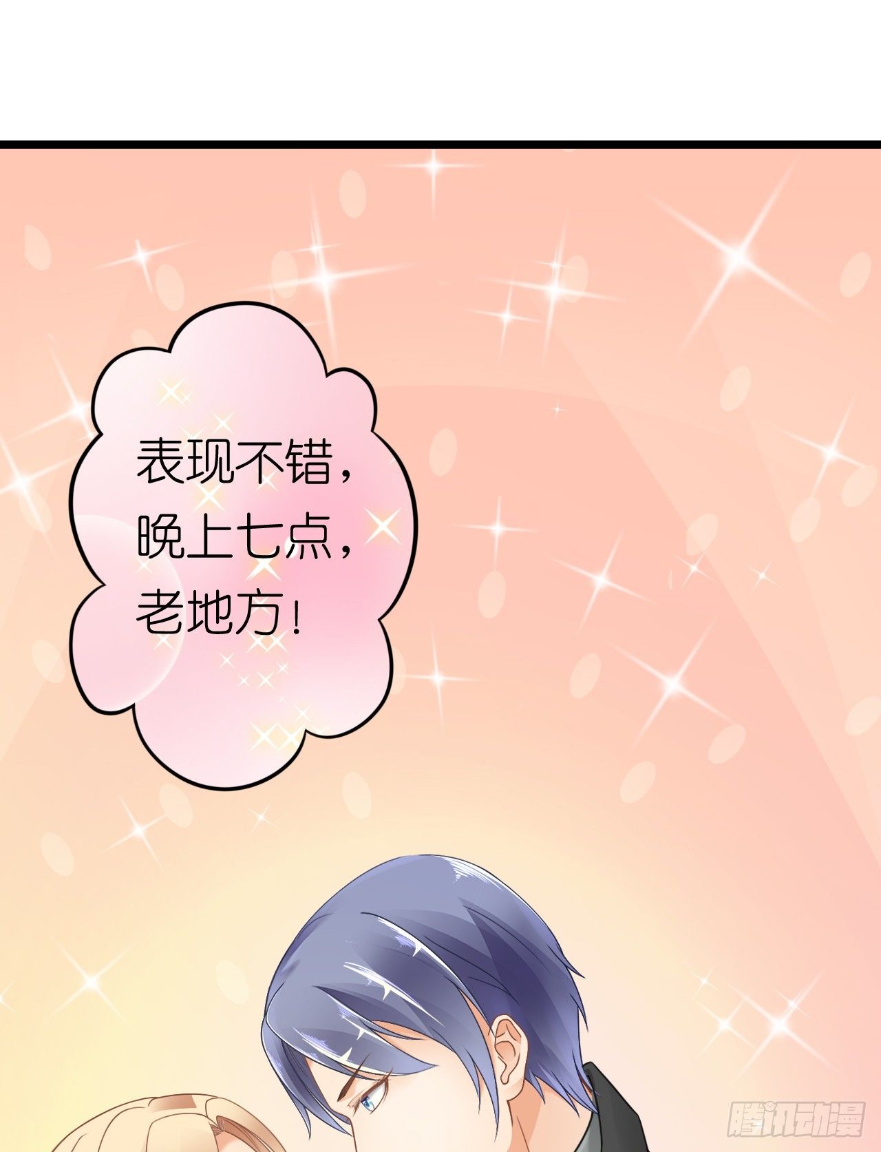 我要霸占你的吻韩漫全集-听着甜言蜜语回忆在一起的点滴无删减无遮挡章节图片 