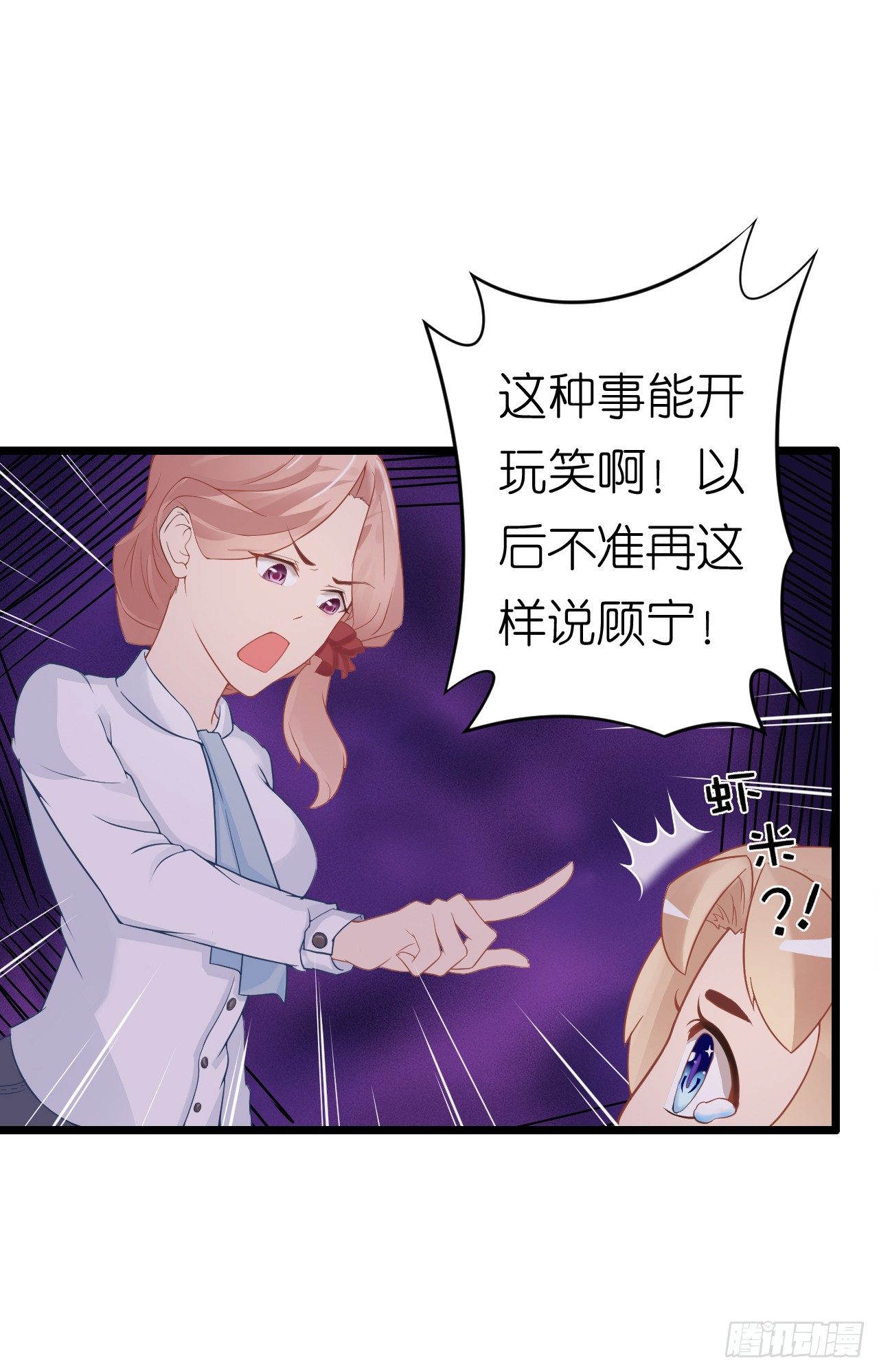 我要霸占你的吻韩漫全集-听着甜言蜜语回忆在一起的点滴无删减无遮挡章节图片 