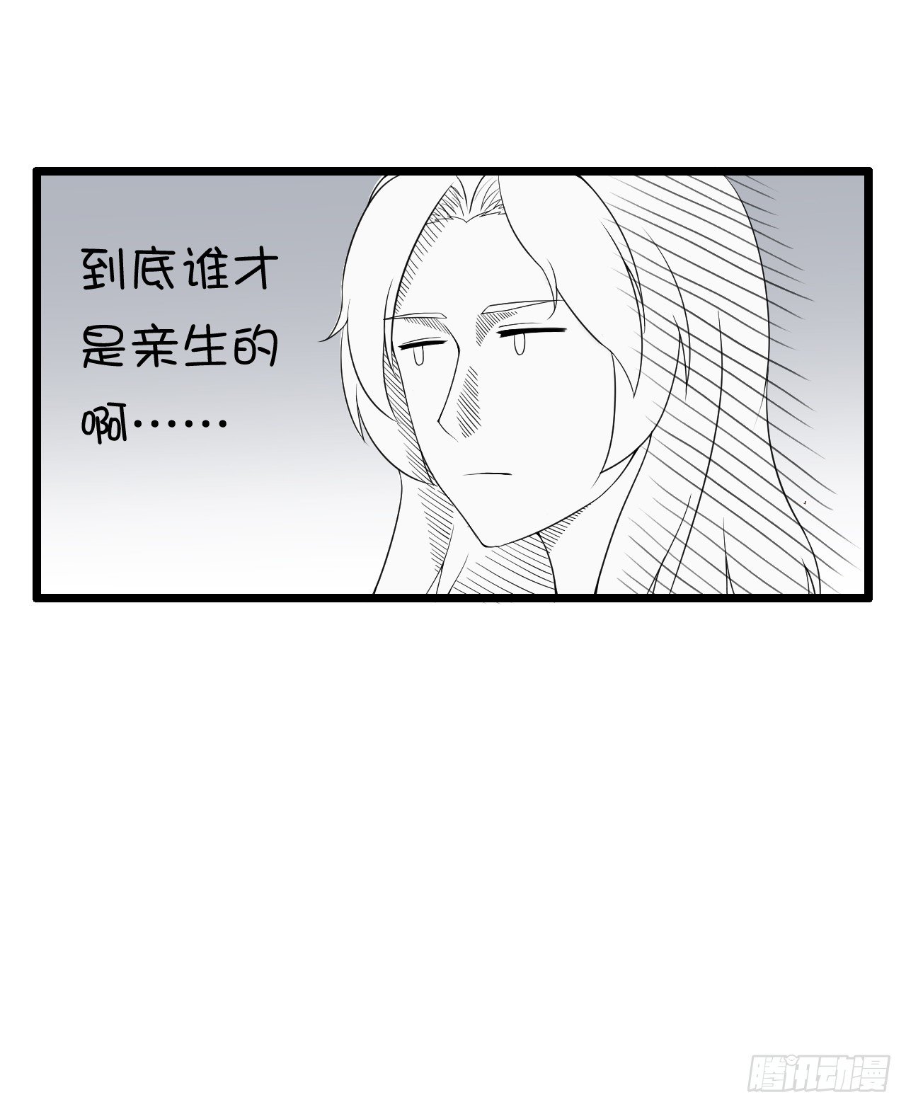 我要霸占你的吻韩漫全集-听着甜言蜜语回忆在一起的点滴无删减无遮挡章节图片 