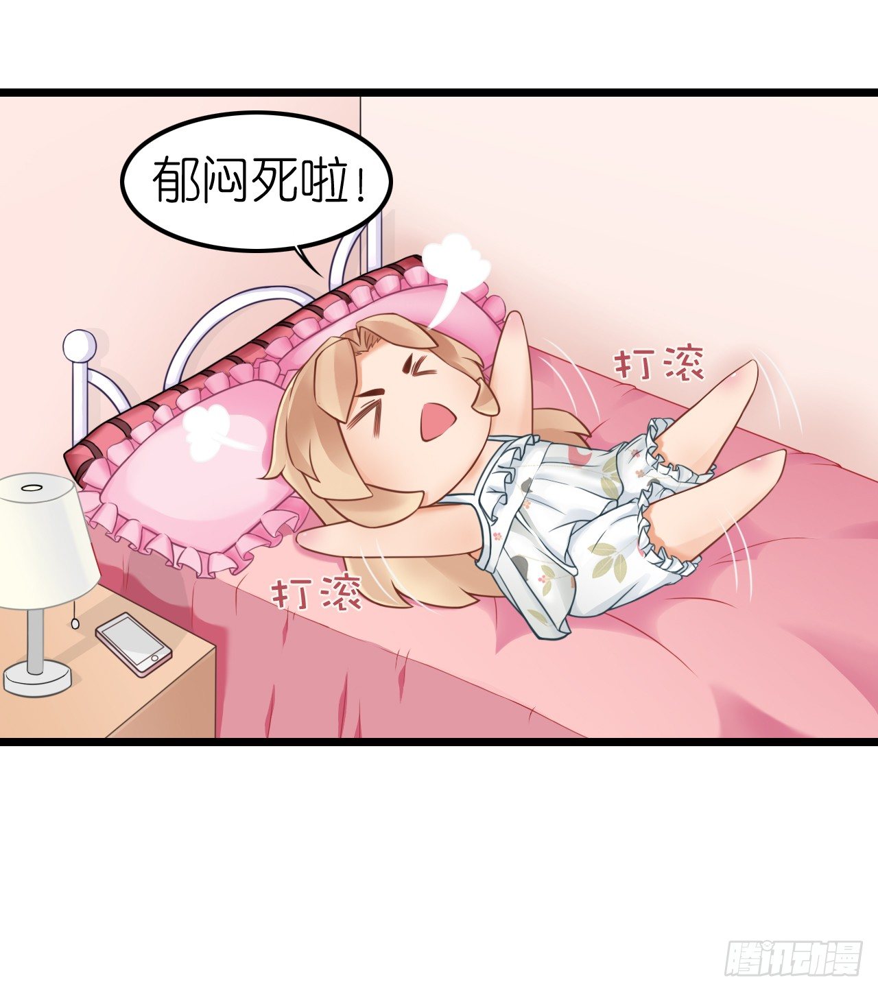 我要霸占你的吻韩漫全集-听着甜言蜜语回忆在一起的点滴无删减无遮挡章节图片 