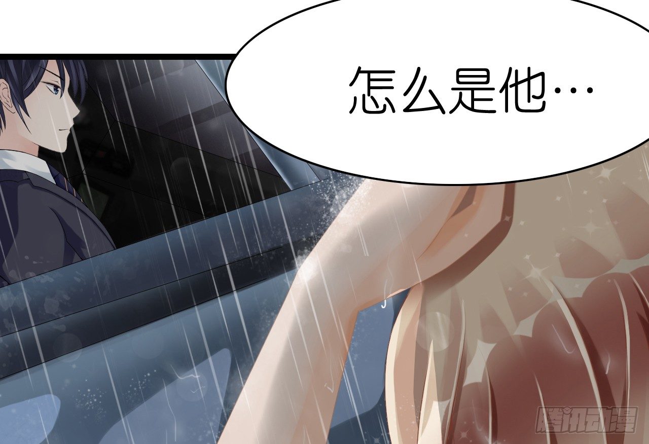 我要霸占你的吻韩漫全集-生不出孩子可别怪我啊！无删减无遮挡章节图片 