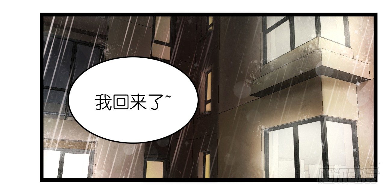 我要霸占你的吻韩漫全集-生不出孩子可别怪我啊！无删减无遮挡章节图片 