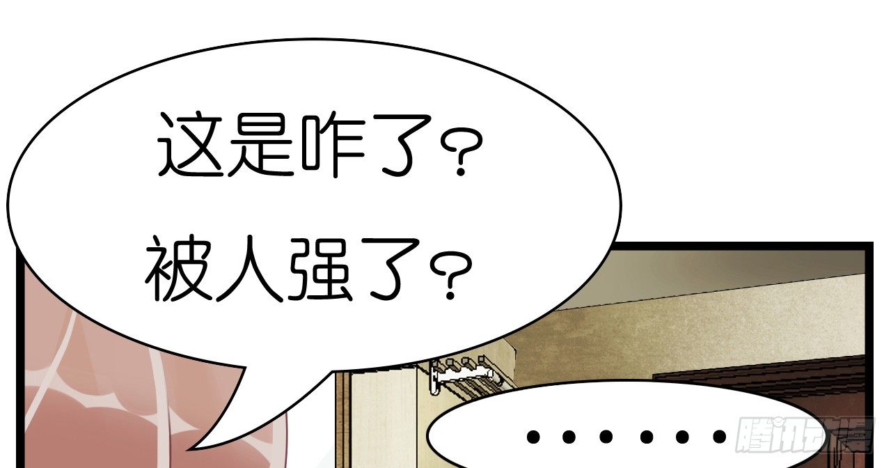 我要霸占你的吻韩漫全集-生不出孩子可别怪我啊！无删减无遮挡章节图片 