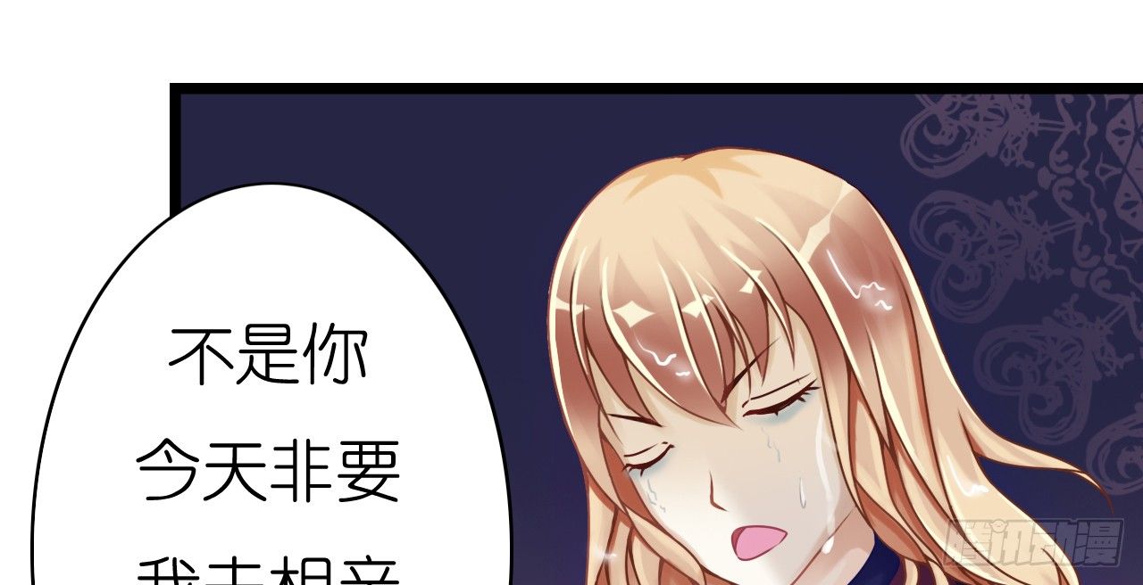 我要霸占你的吻韩漫全集-生不出孩子可别怪我啊！无删减无遮挡章节图片 