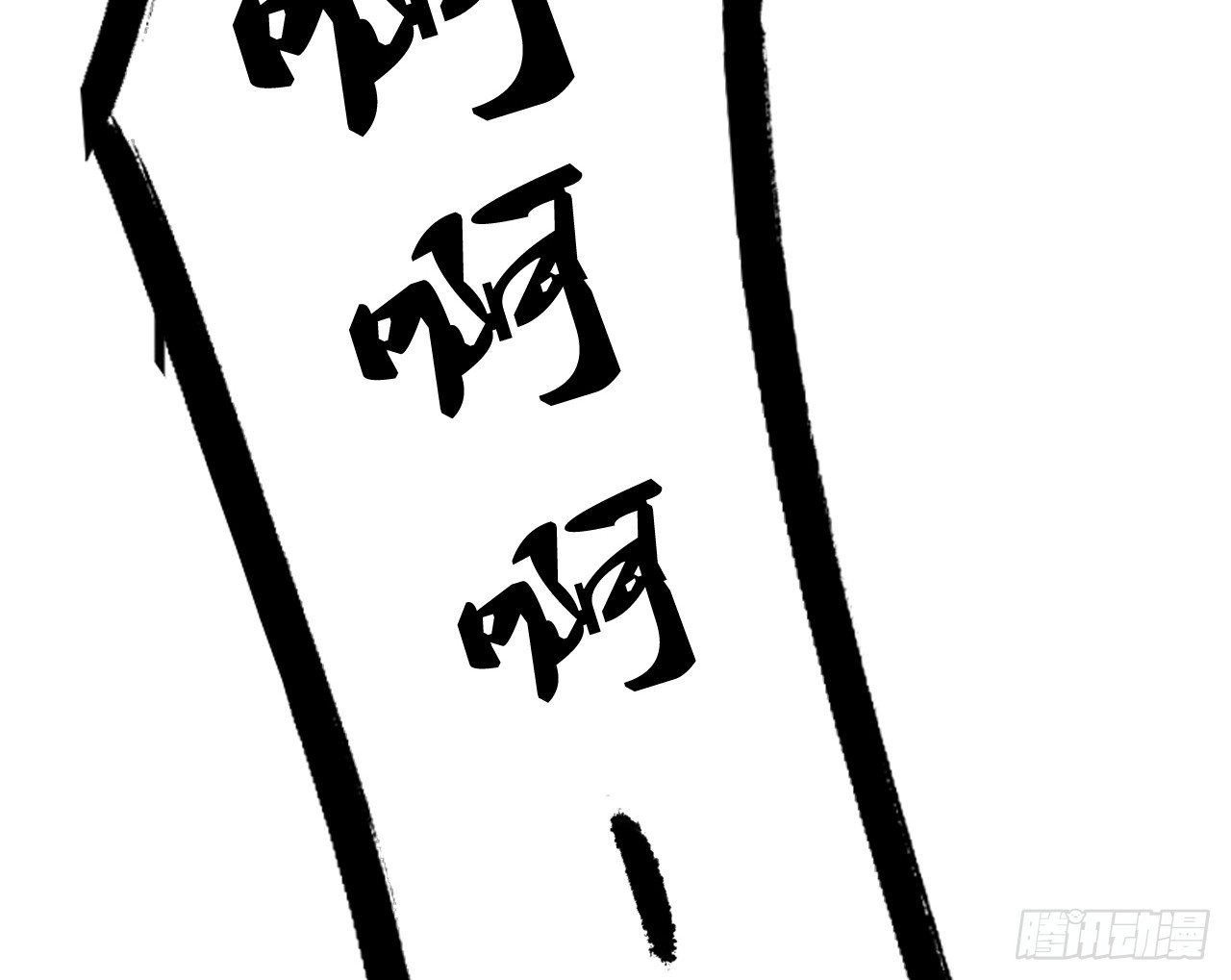我要霸占你的吻韩漫全集-生不出孩子可别怪我啊！无删减无遮挡章节图片 