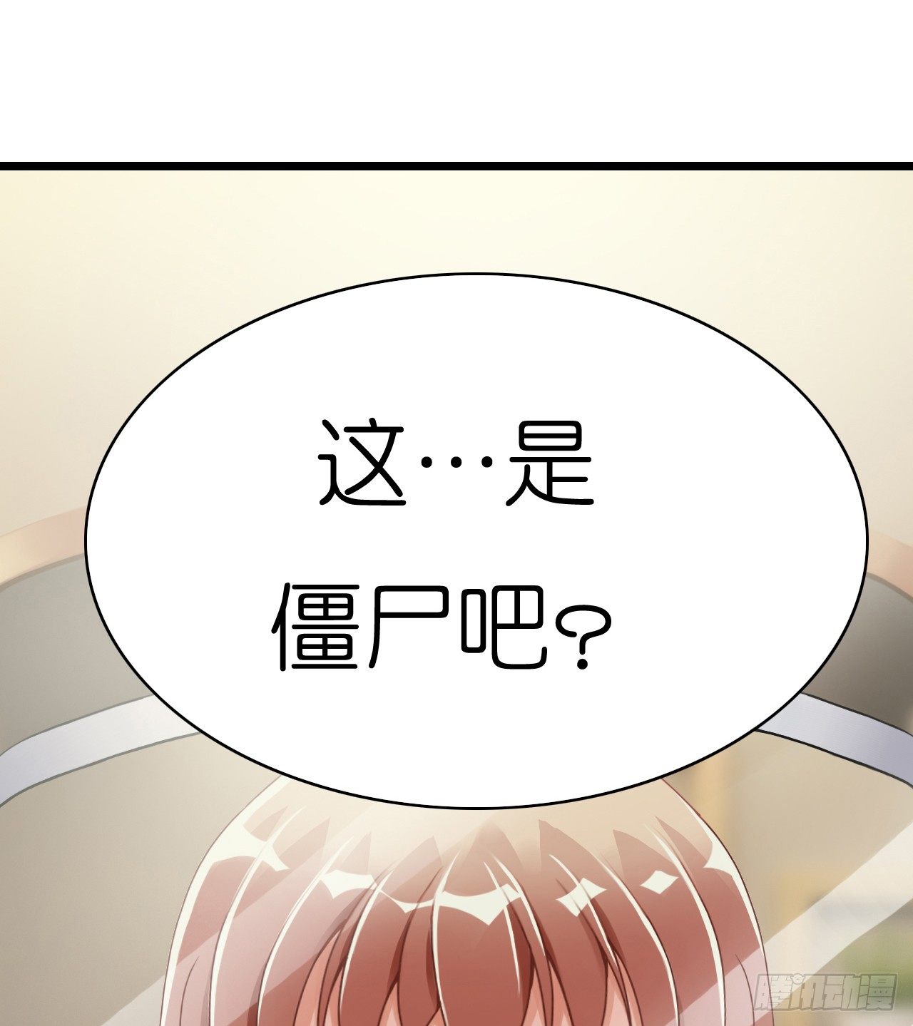 我要霸占你的吻韩漫全集-生不出孩子可别怪我啊！无删减无遮挡章节图片 