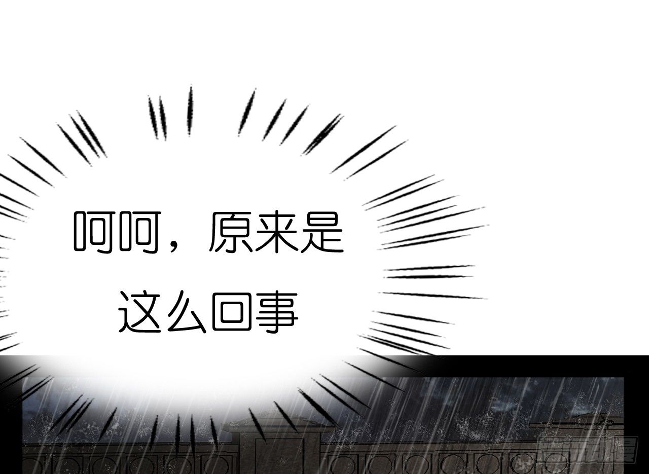 我要霸占你的吻韩漫全集-生不出孩子可别怪我啊！无删减无遮挡章节图片 