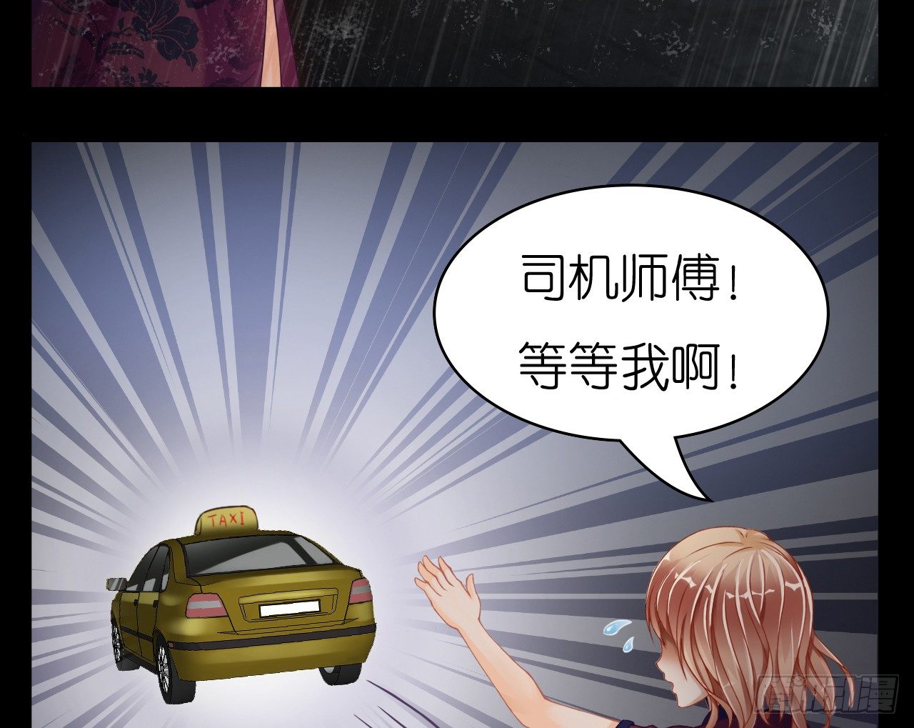 我要霸占你的吻韩漫全集-生不出孩子可别怪我啊！无删减无遮挡章节图片 