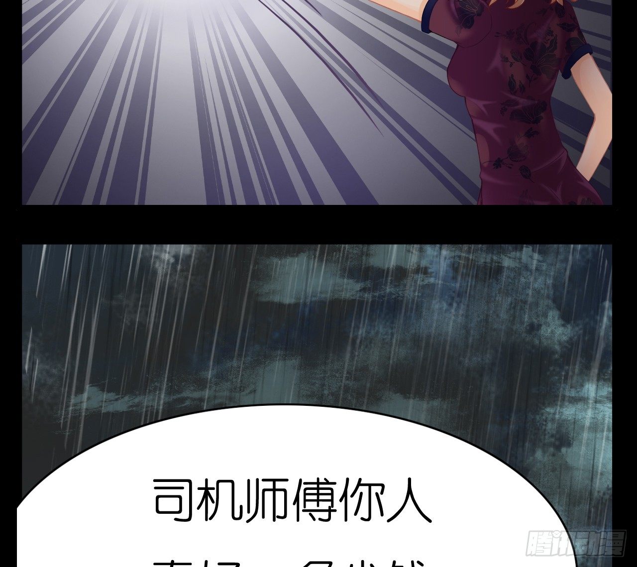 我要霸占你的吻韩漫全集-生不出孩子可别怪我啊！无删减无遮挡章节图片 