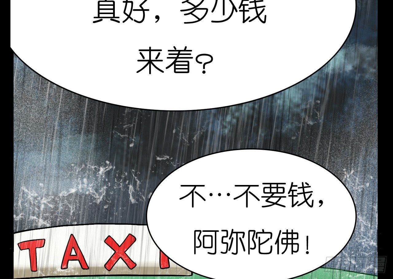 我要霸占你的吻韩漫全集-生不出孩子可别怪我啊！无删减无遮挡章节图片 