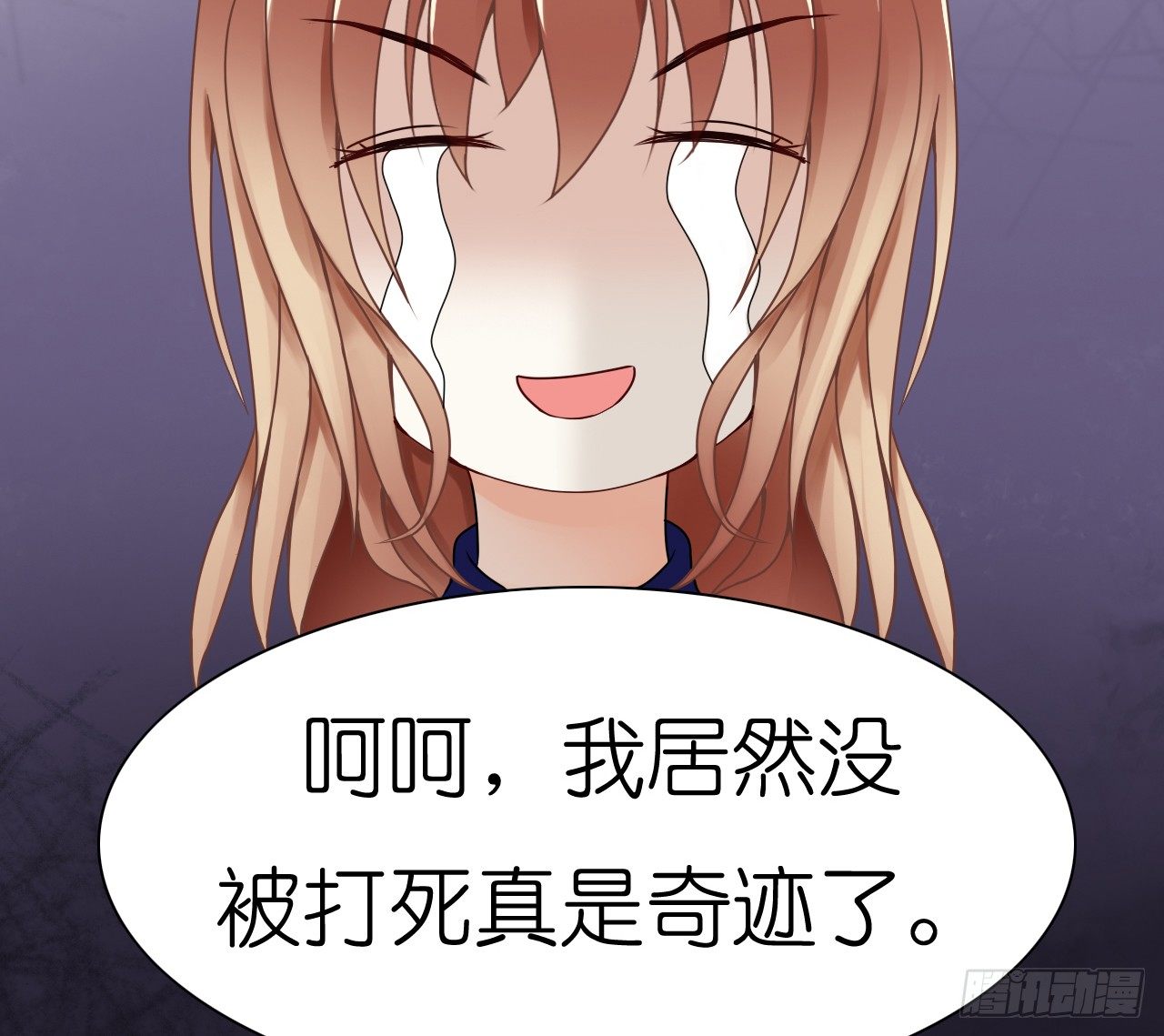 我要霸占你的吻韩漫全集-生不出孩子可别怪我啊！无删减无遮挡章节图片 