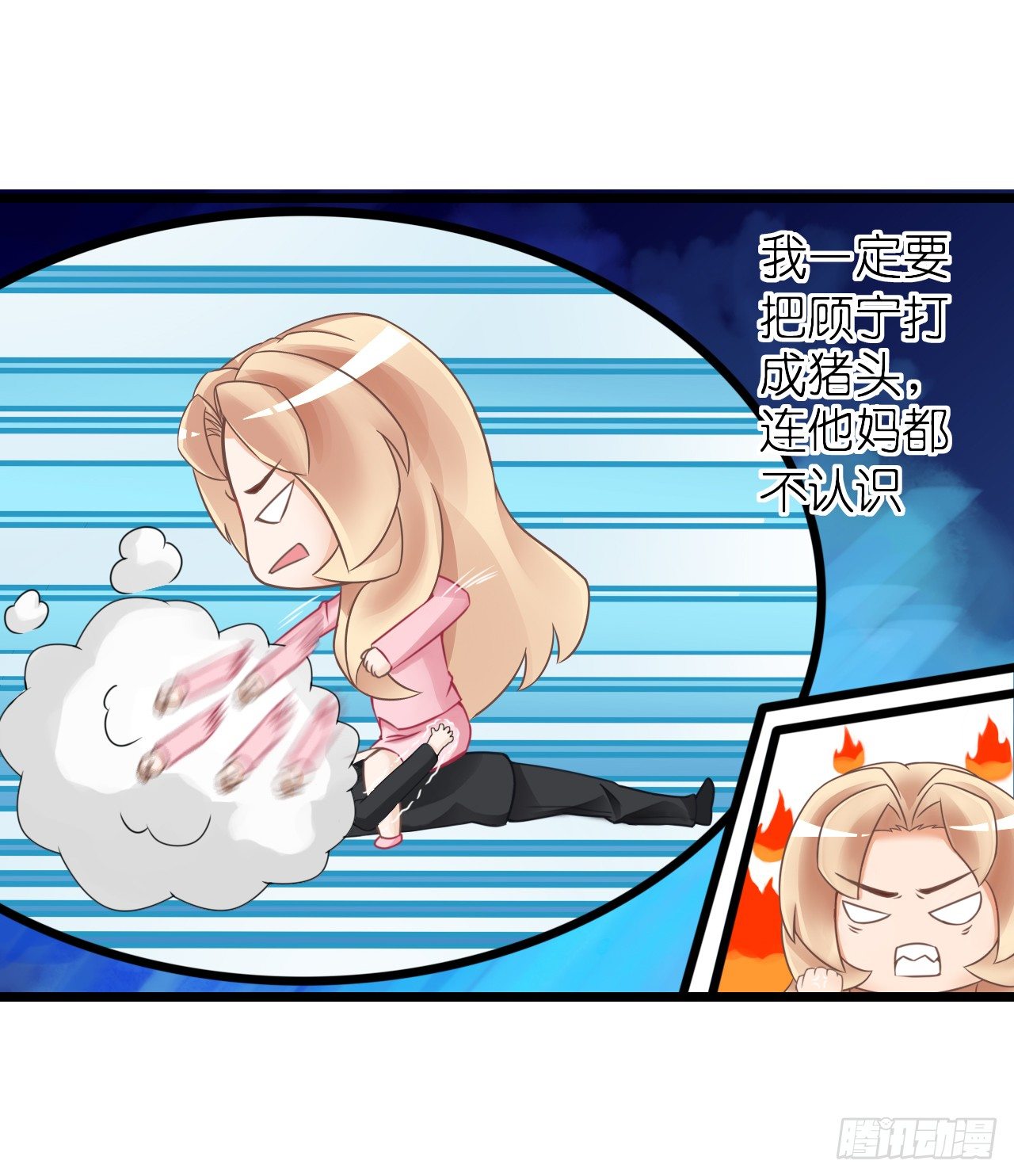 我要霸占你的吻韩漫全集-老地方见！无删减无遮挡章节图片 
