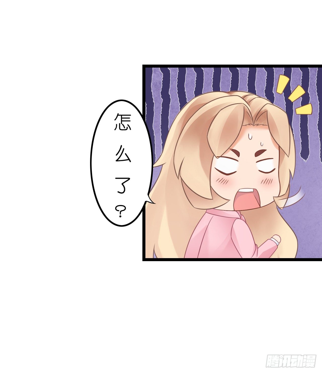 我要霸占你的吻韩漫全集-老地方见！无删减无遮挡章节图片 