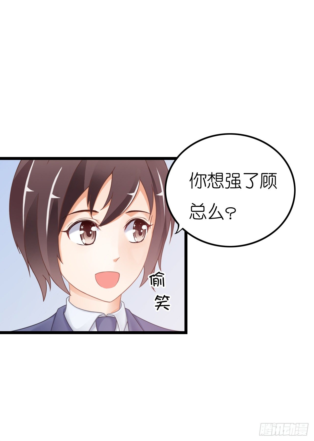 我要霸占你的吻韩漫全集-老地方见！无删减无遮挡章节图片 