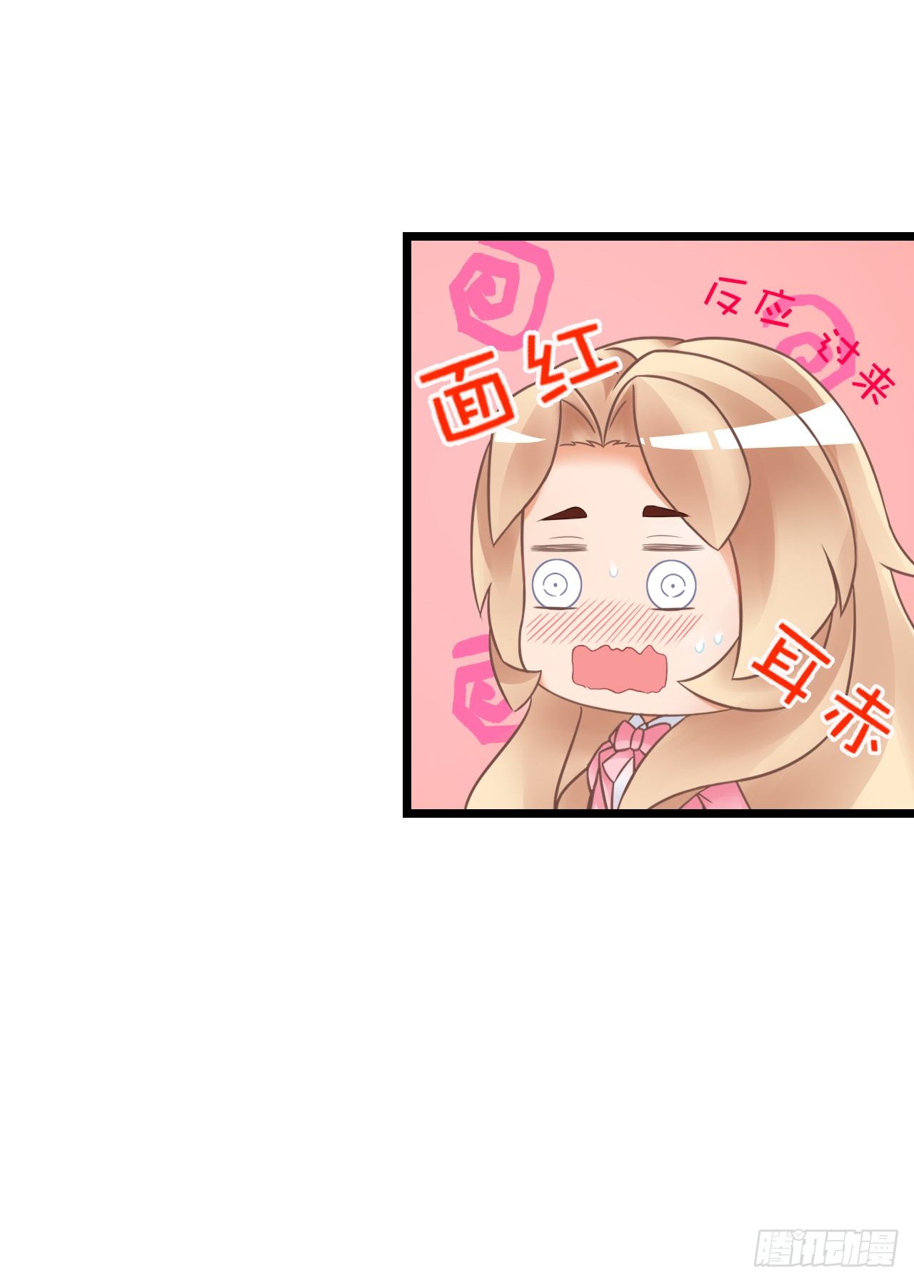 我要霸占你的吻韩漫全集-老地方见！无删减无遮挡章节图片 