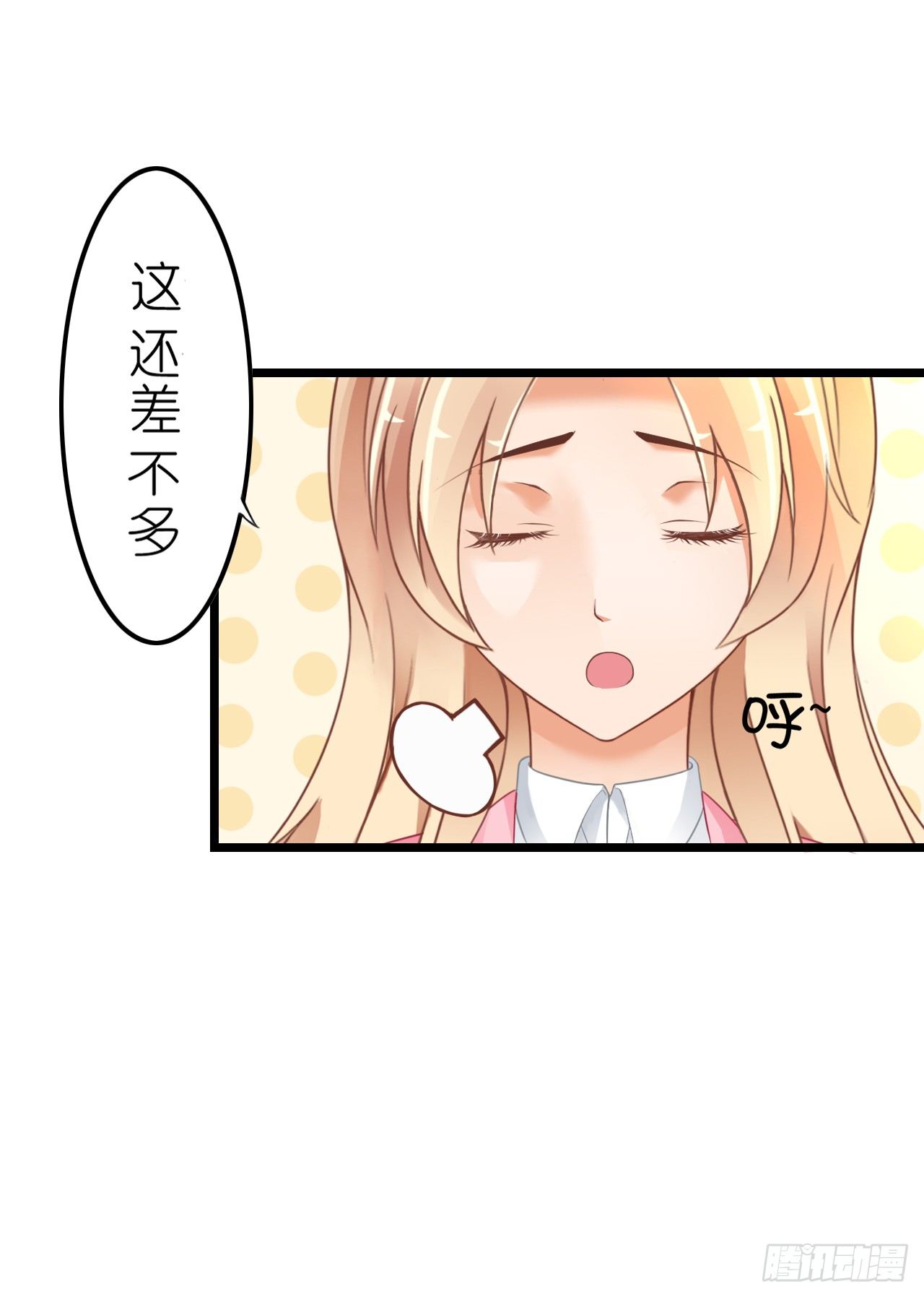 我要霸占你的吻韩漫全集-老地方见！无删减无遮挡章节图片 