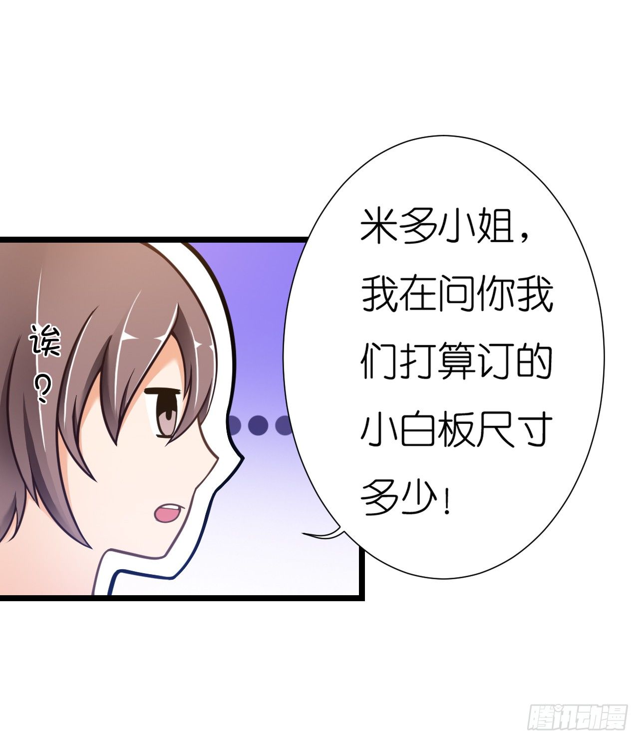 我要霸占你的吻韩漫全集-老地方见！无删减无遮挡章节图片 