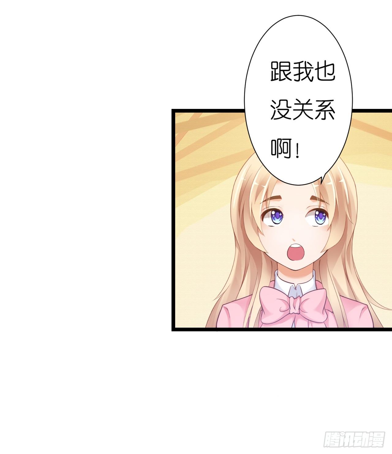 我要霸占你的吻韩漫全集-老地方见！无删减无遮挡章节图片 