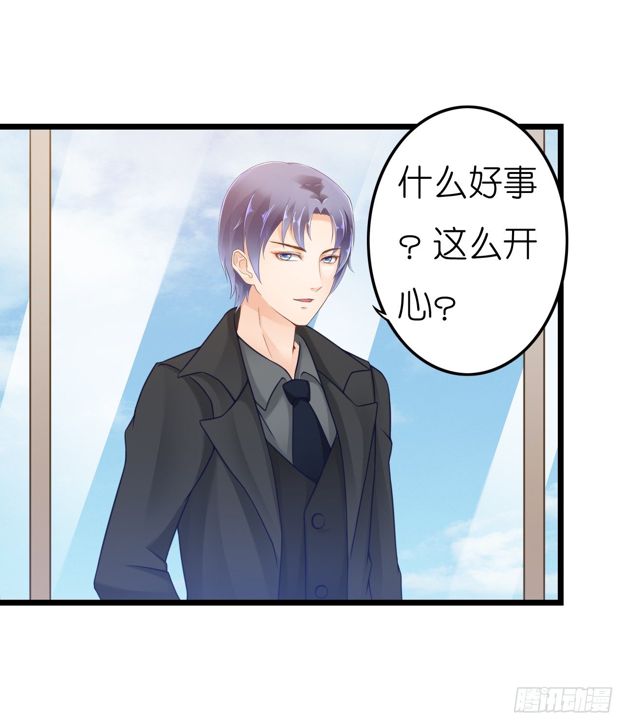 我要霸占你的吻韩漫全集-老地方见！无删减无遮挡章节图片 