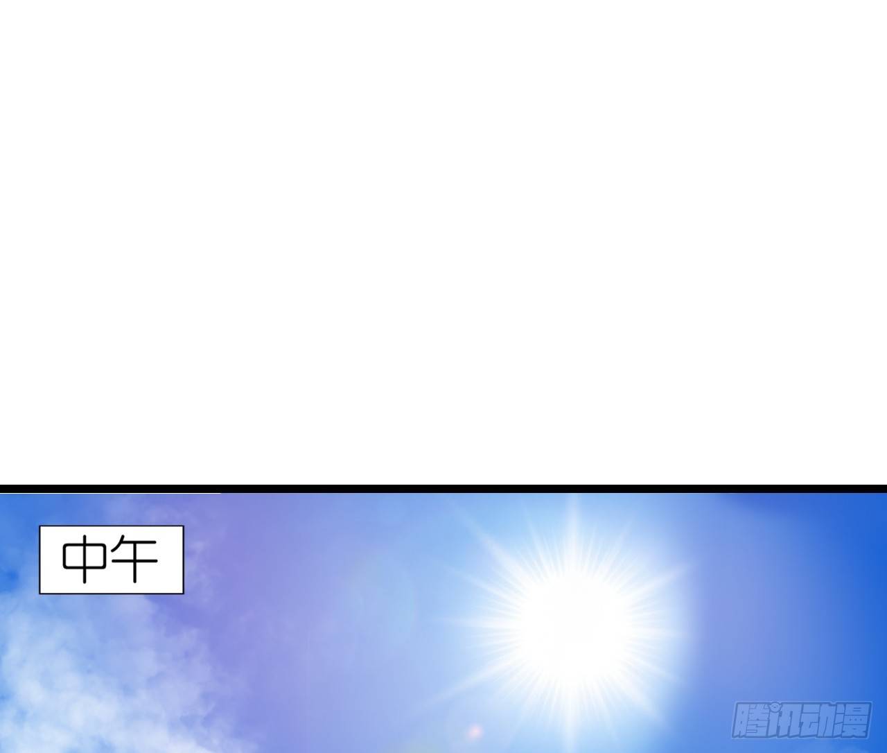 我要霸占你的吻韩漫全集-老地方见！无删减无遮挡章节图片 