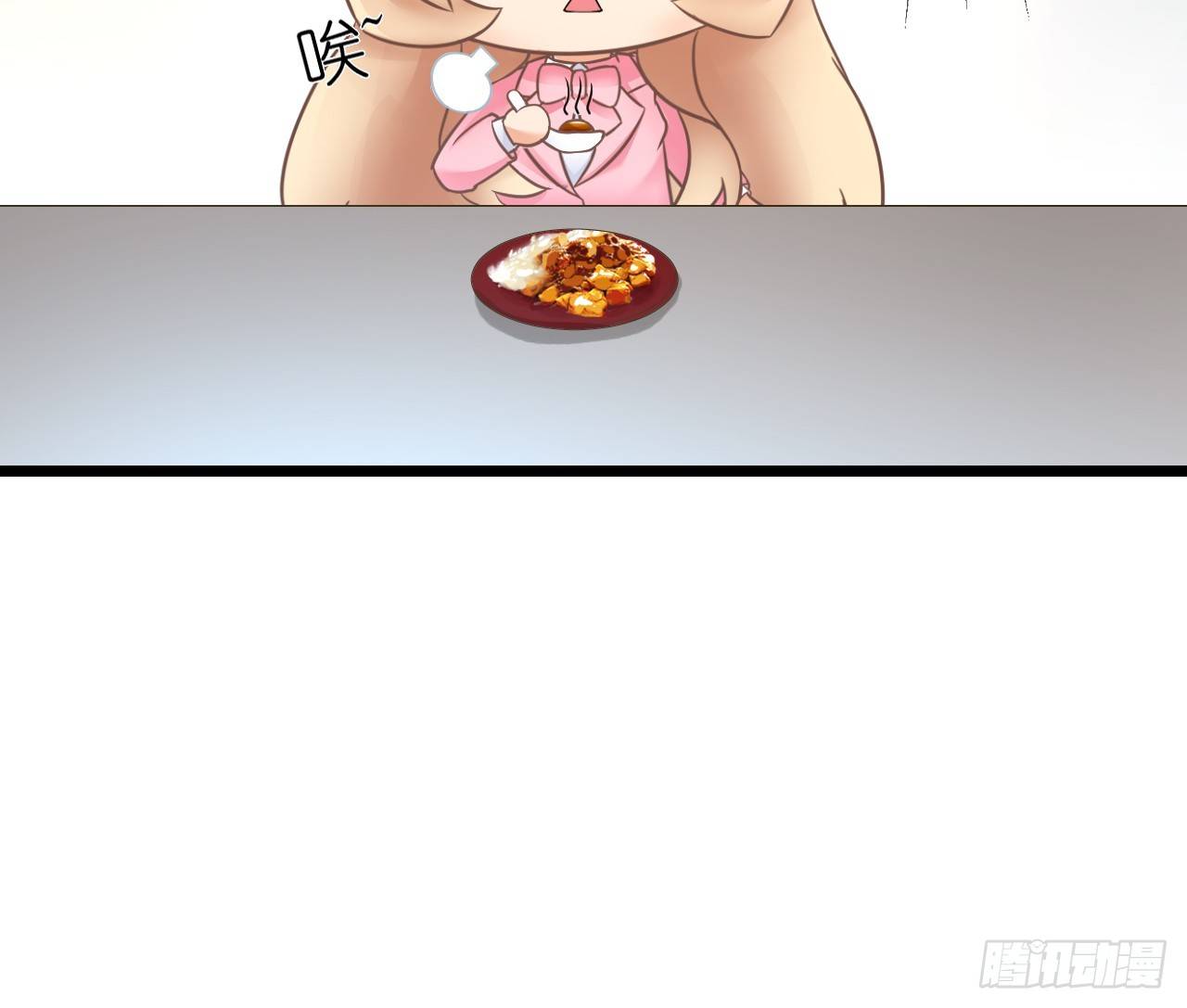 我要霸占你的吻韩漫全集-老地方见！无删减无遮挡章节图片 