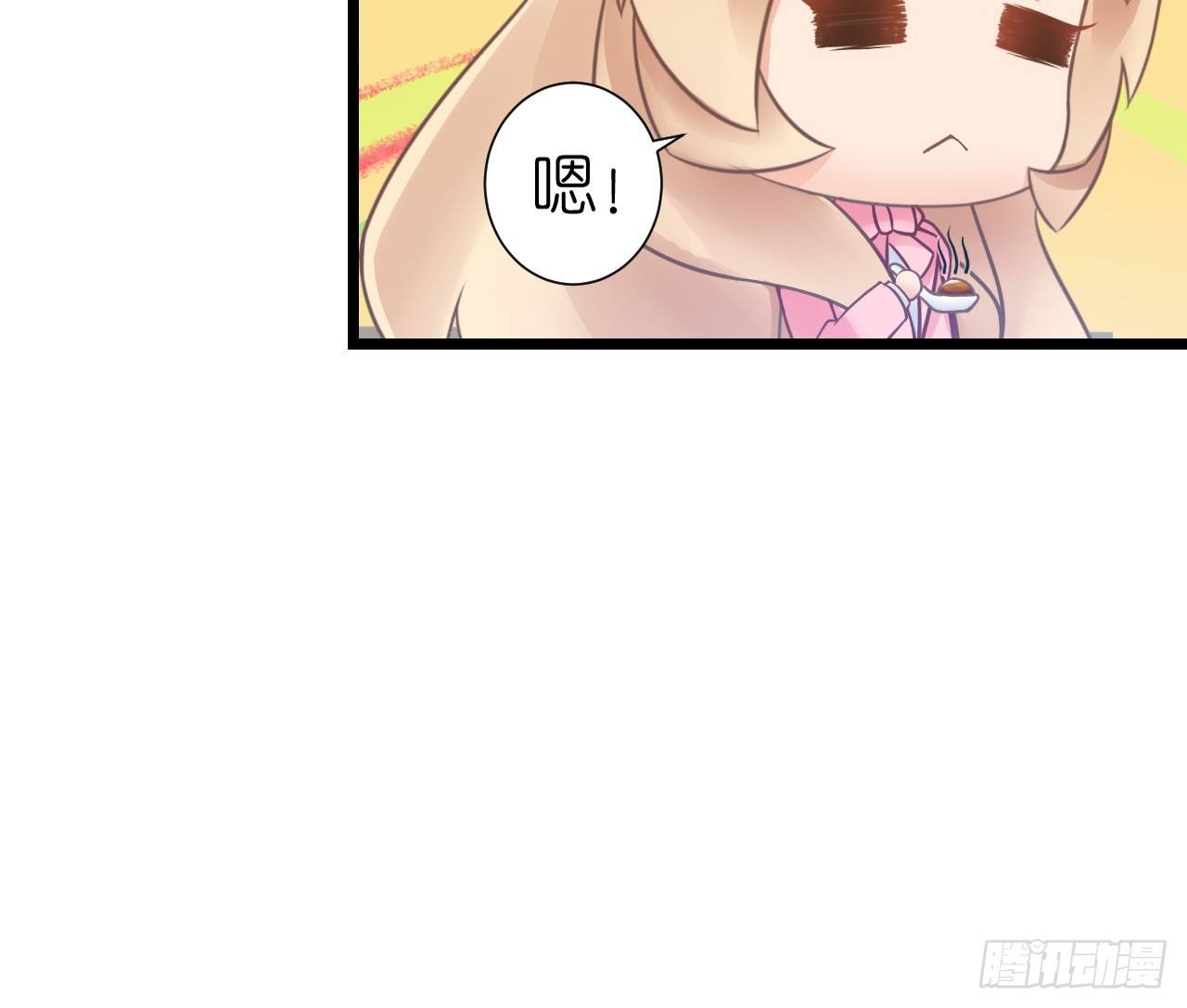 我要霸占你的吻韩漫全集-老地方见！无删减无遮挡章节图片 